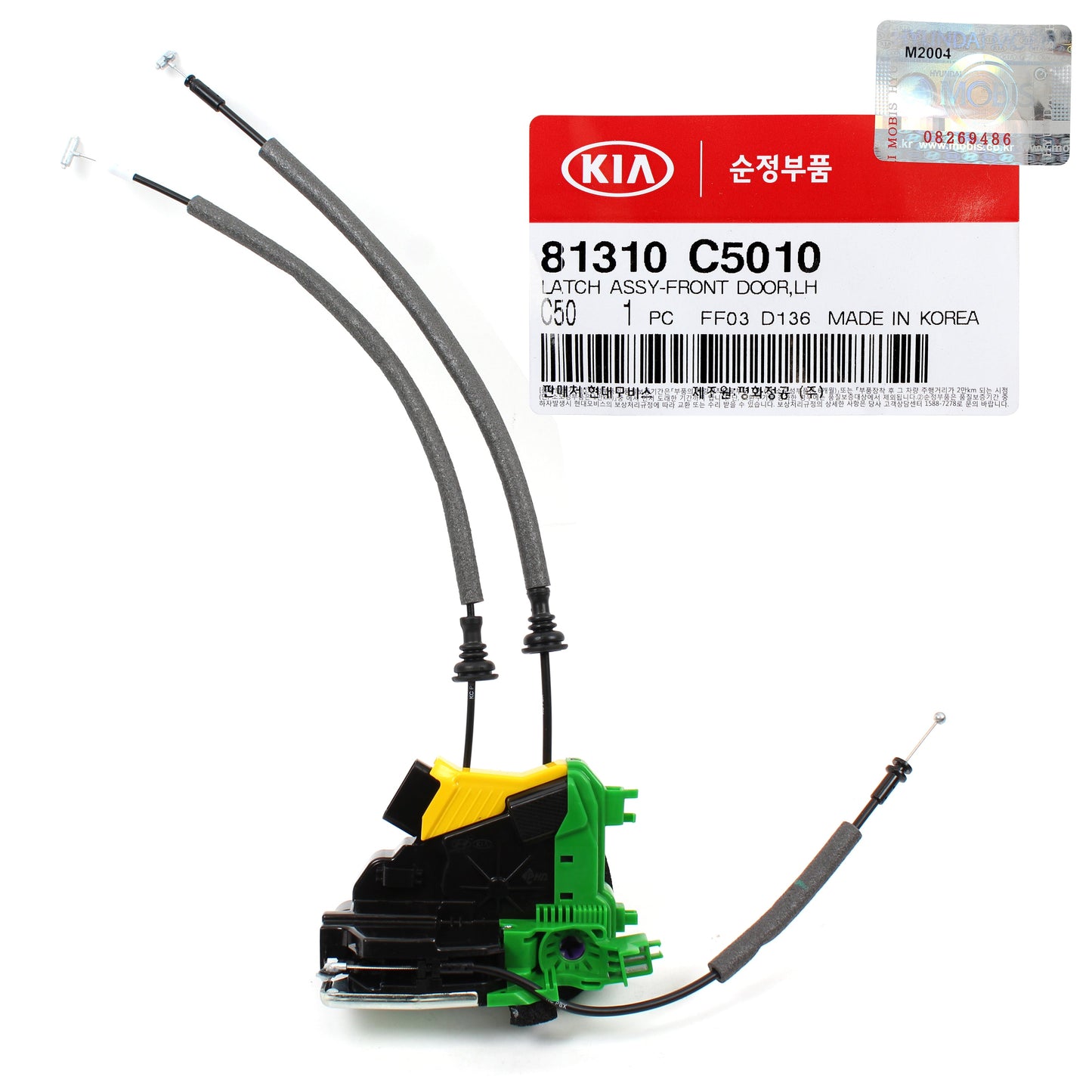 GENUINE Front Door Lock Actuator RIGHT RH for 2016-2020 Kia Sorento 81320C5000