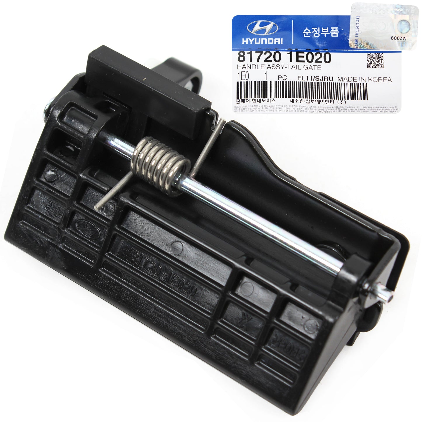 OEM Tailgate Trunk Hatch Handle for 07-11 Hyundai Accent Hatchback 817201E020