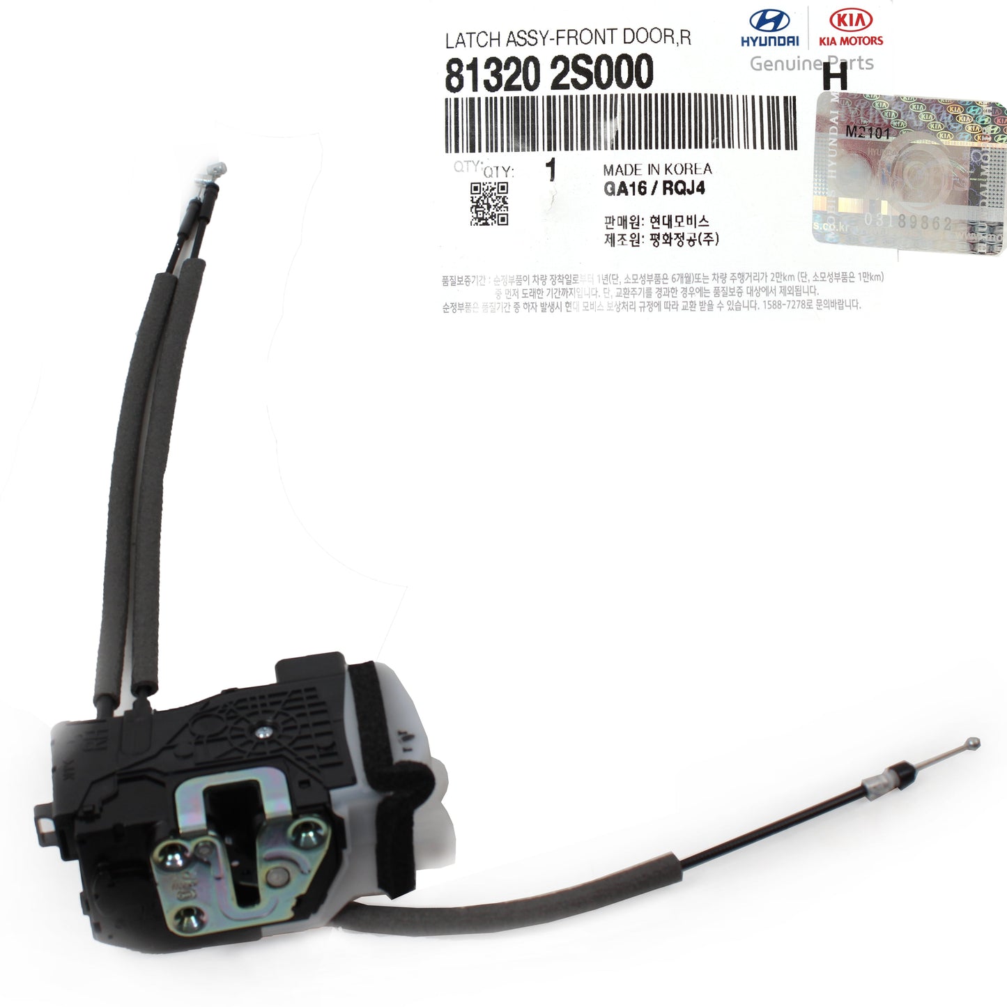 GENUINE Door Lock Actuator FRONT RIGHT for 2011-2015 Hyundai Tucson 813202S000