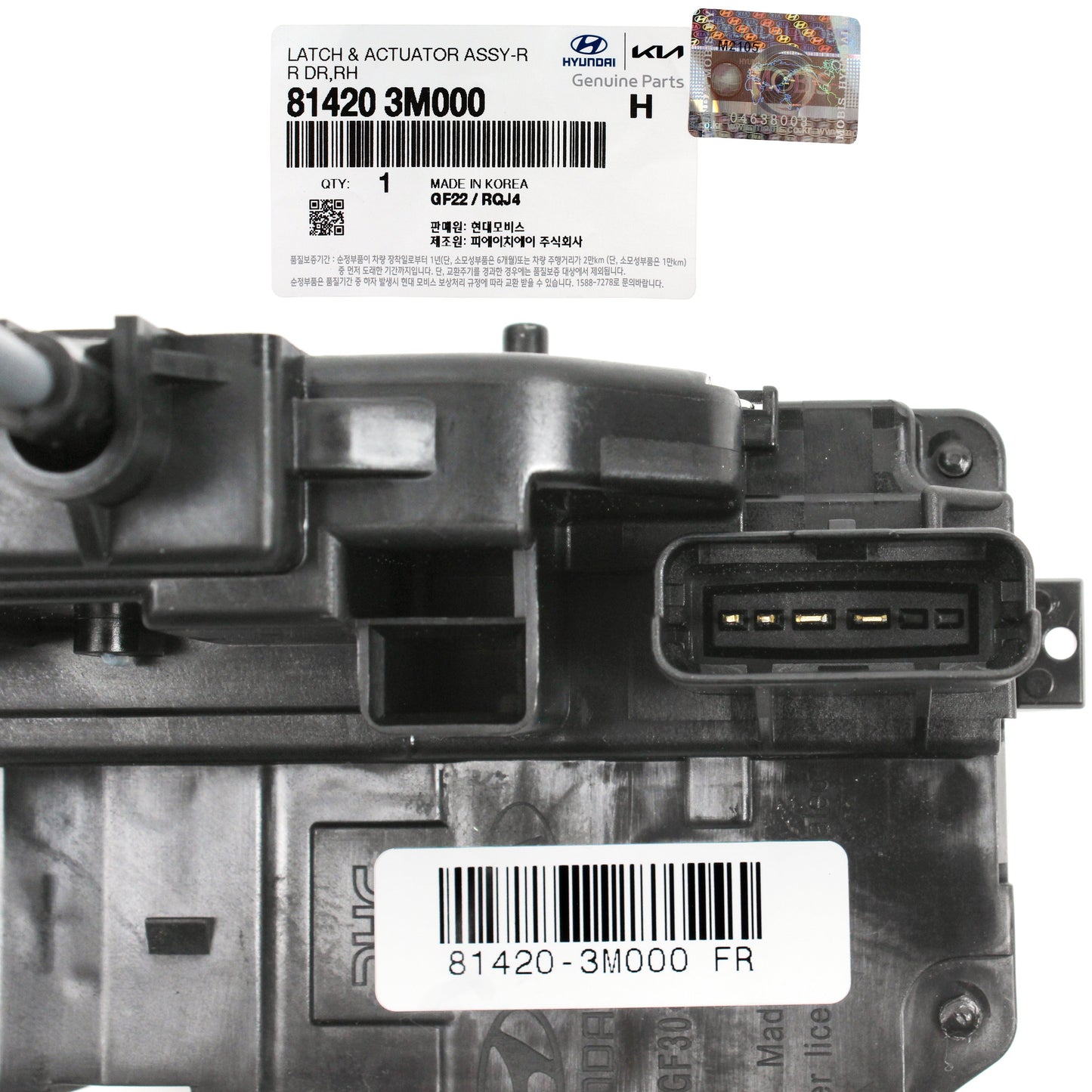 Door Lock Actuator REAR RIGHT GENUINE for 09-1 HYUNDAI GENESIS 814203M000