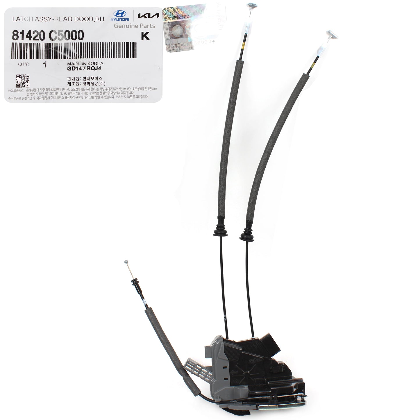 GENUINE Door Lock Actuator REAR RIGHT PASSENGER for 16-20 Kia Sorento 81420C5000