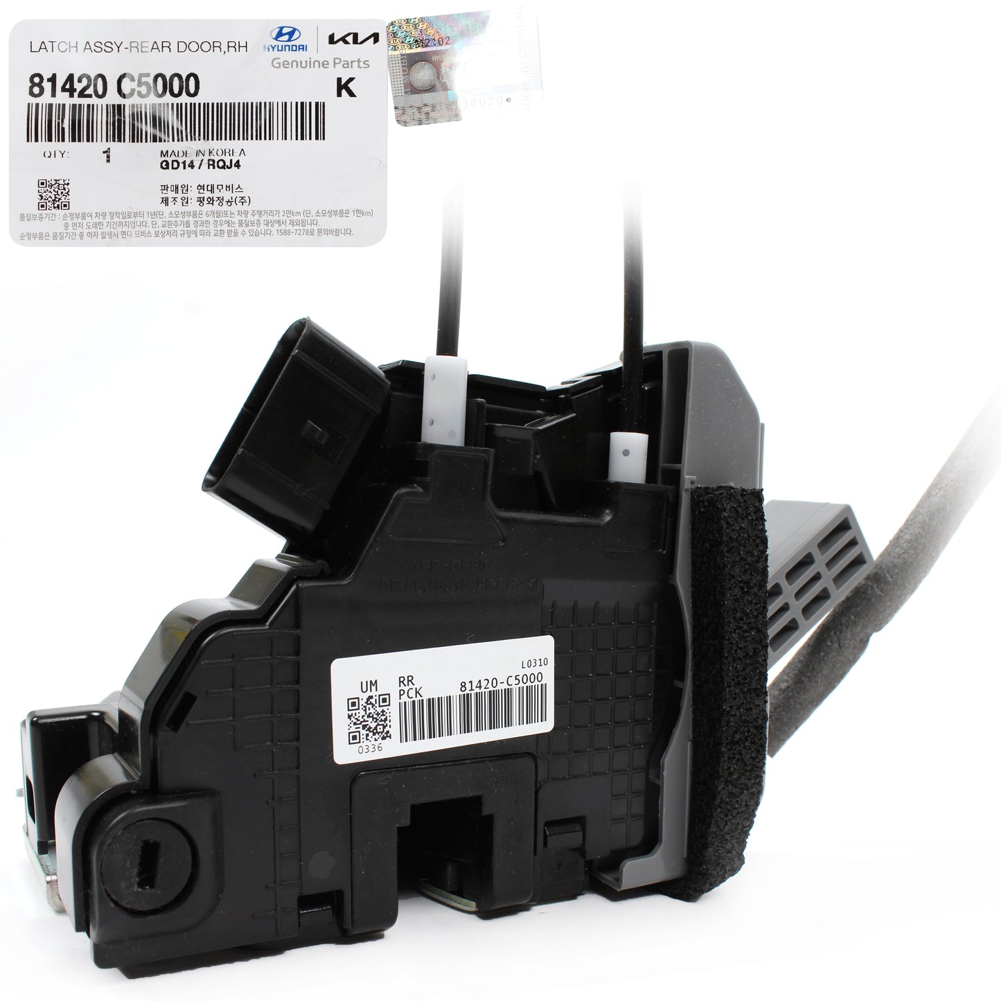GENUINE Door Lock Actuator REAR RIGHT PASSENGER for 16-20 Kia Sorento 81420C5000