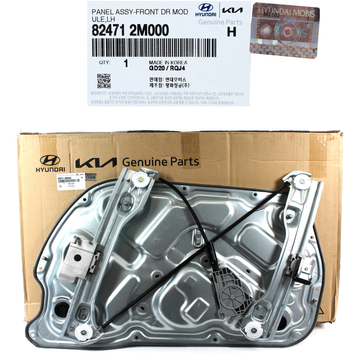GENUINE Power Window Regulator LEFT DRIVER for 10-16 Genesis Coupe 824712M000