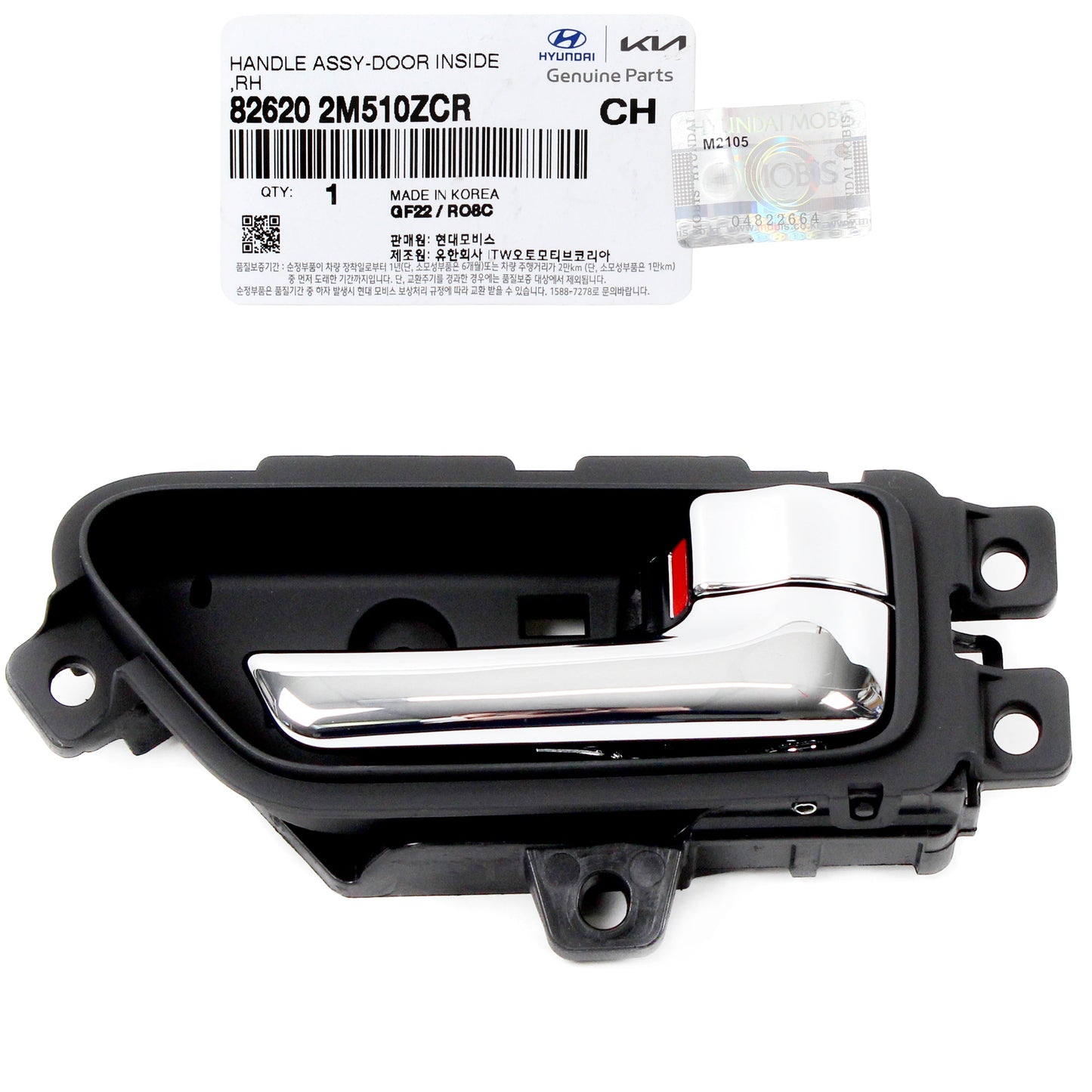 GENUINE Inside Door Handle RIGHT for 11-12 Hyundai Genesis Coupe 826202M510ZCR