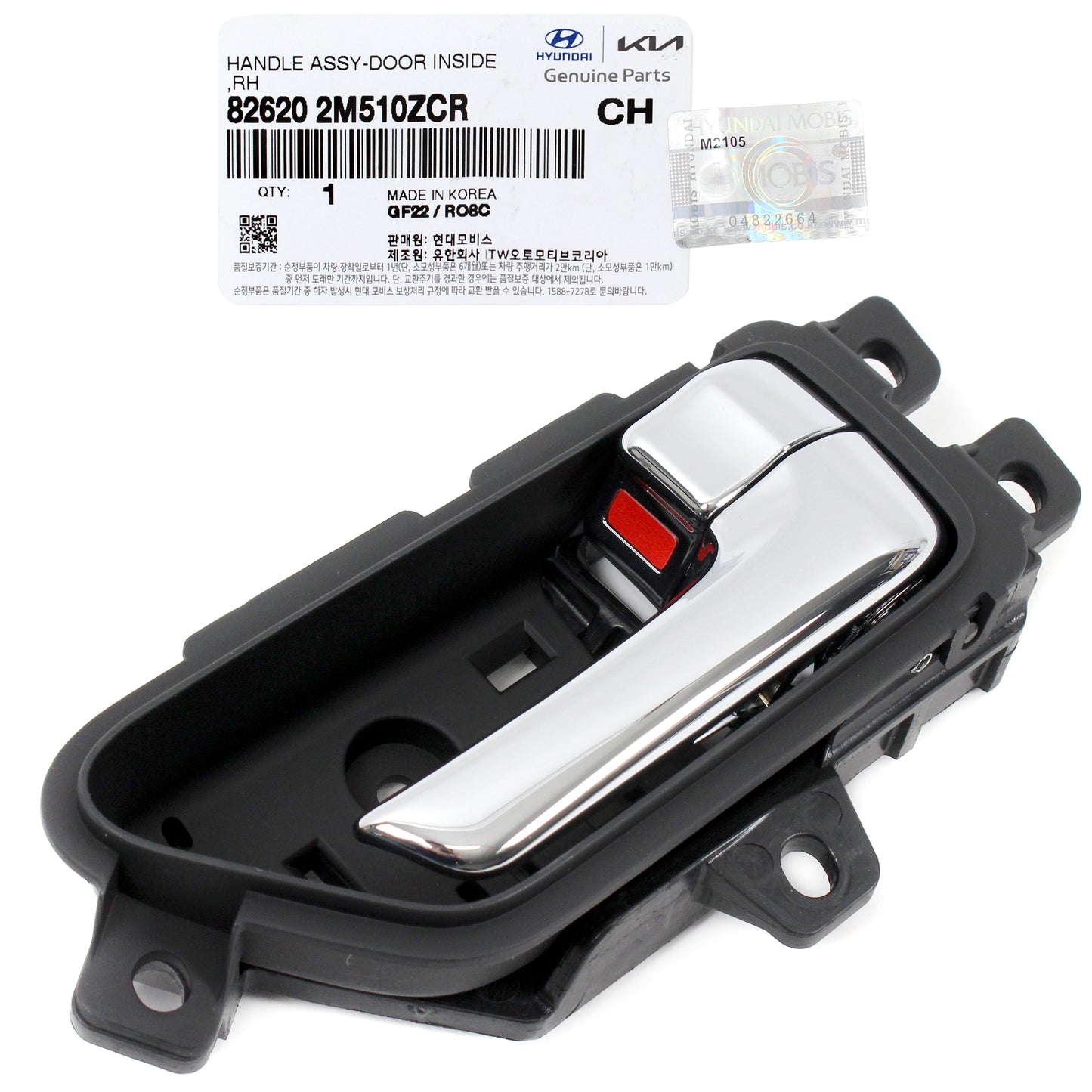 GENUINE Inside Door Handle RIGHT for 11-12 Hyundai Genesis Coupe 826202M510ZCR