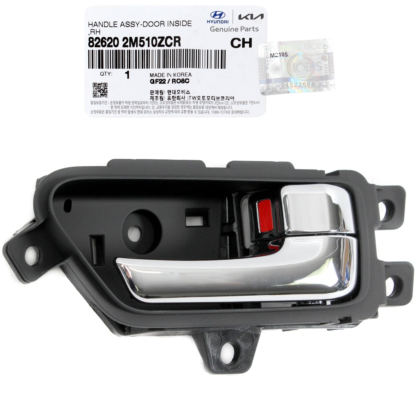 GENUINE Inside Door Handle RIGHT for 11-12 Hyundai Genesis Coupe 826202M510ZCR