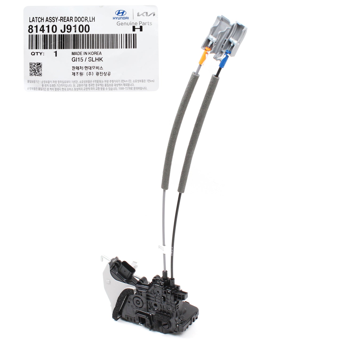 GENUINE Door Lock Actuator REAE LEFT DRIVER for 18-21 Hyundai Kona 81410J9100