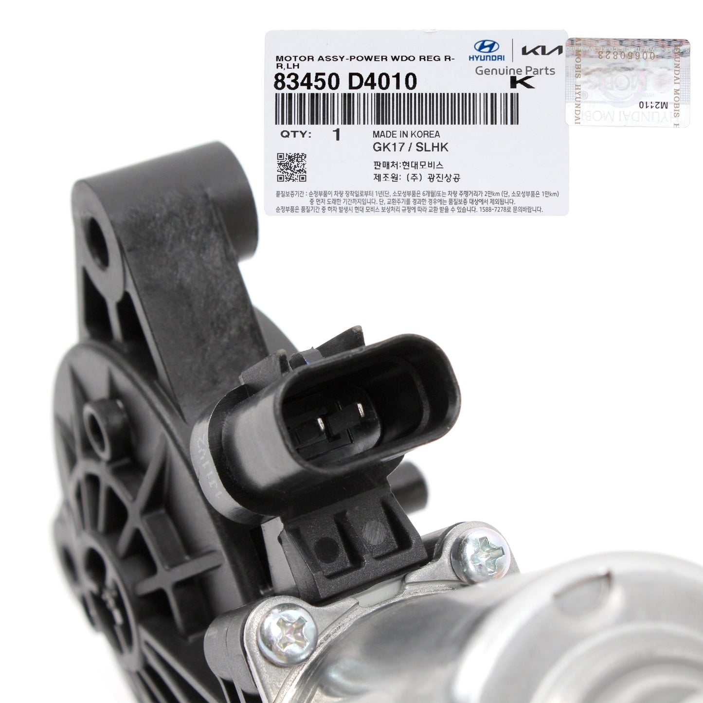 GENUINE Power Window Motor FRONT LEFT DRIVER for 16-20 Kia Optima 83450D4010