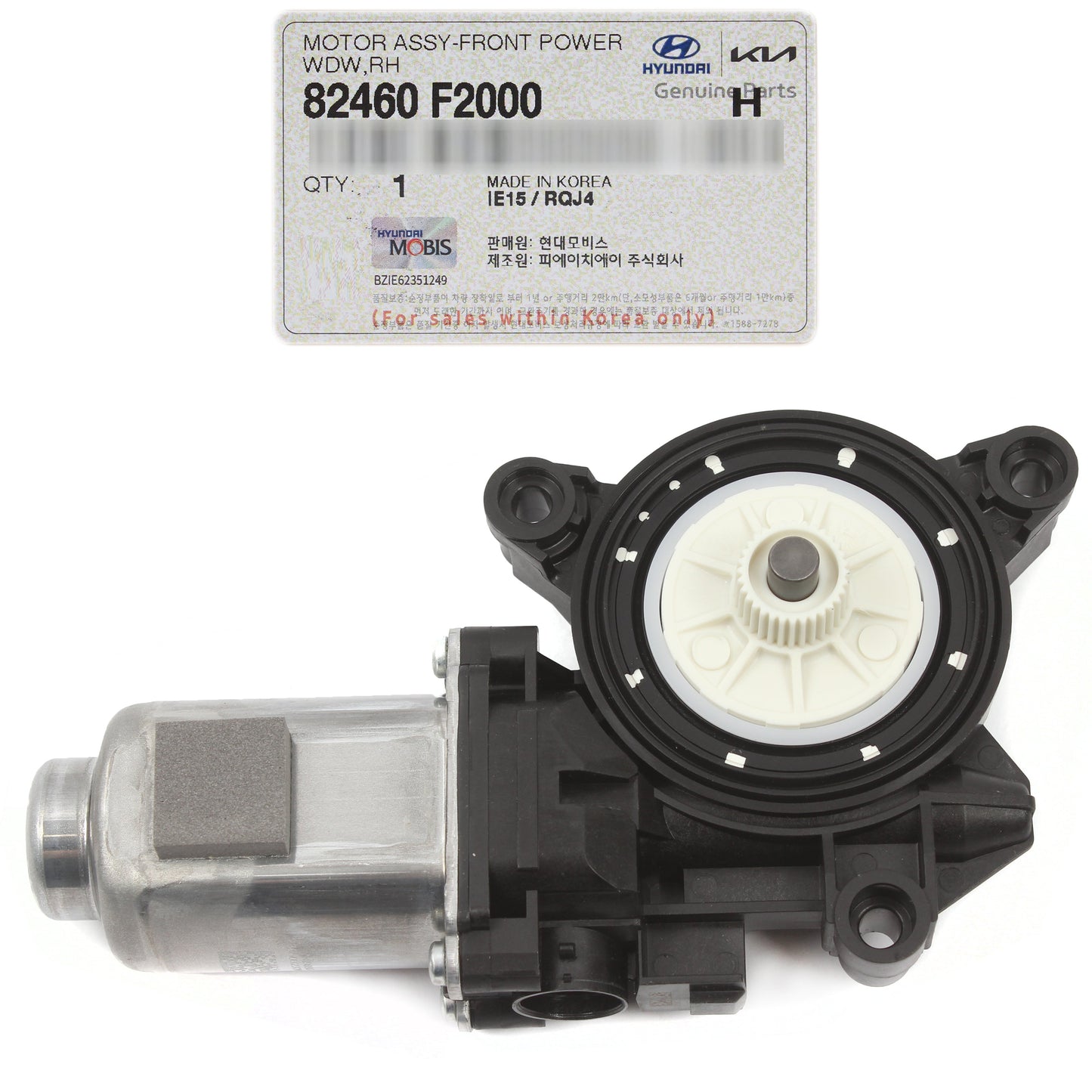 GENUINE Front Power Window Motor RIGHT for 2017-20 Hyundai Elantra 82460F2000