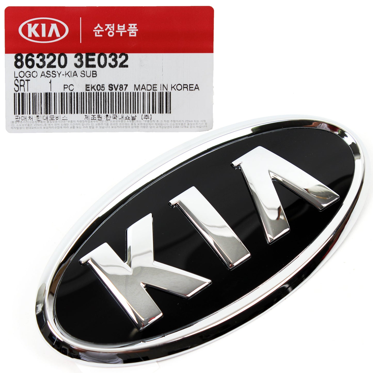GENUINE OEM Kia Rear Trunk Tailgate Emblem for 2003-2009 Sorento 863203E032