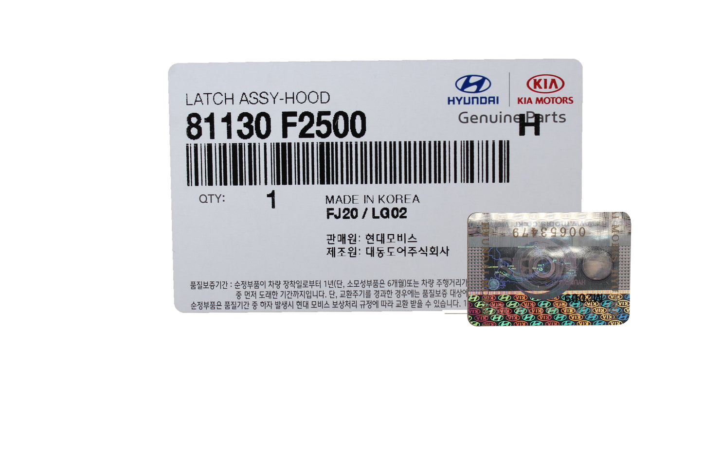 GENUINE Hood Lock Latch for 2019 2020 Hyundai Elantra Sedan OEM 81130F2500