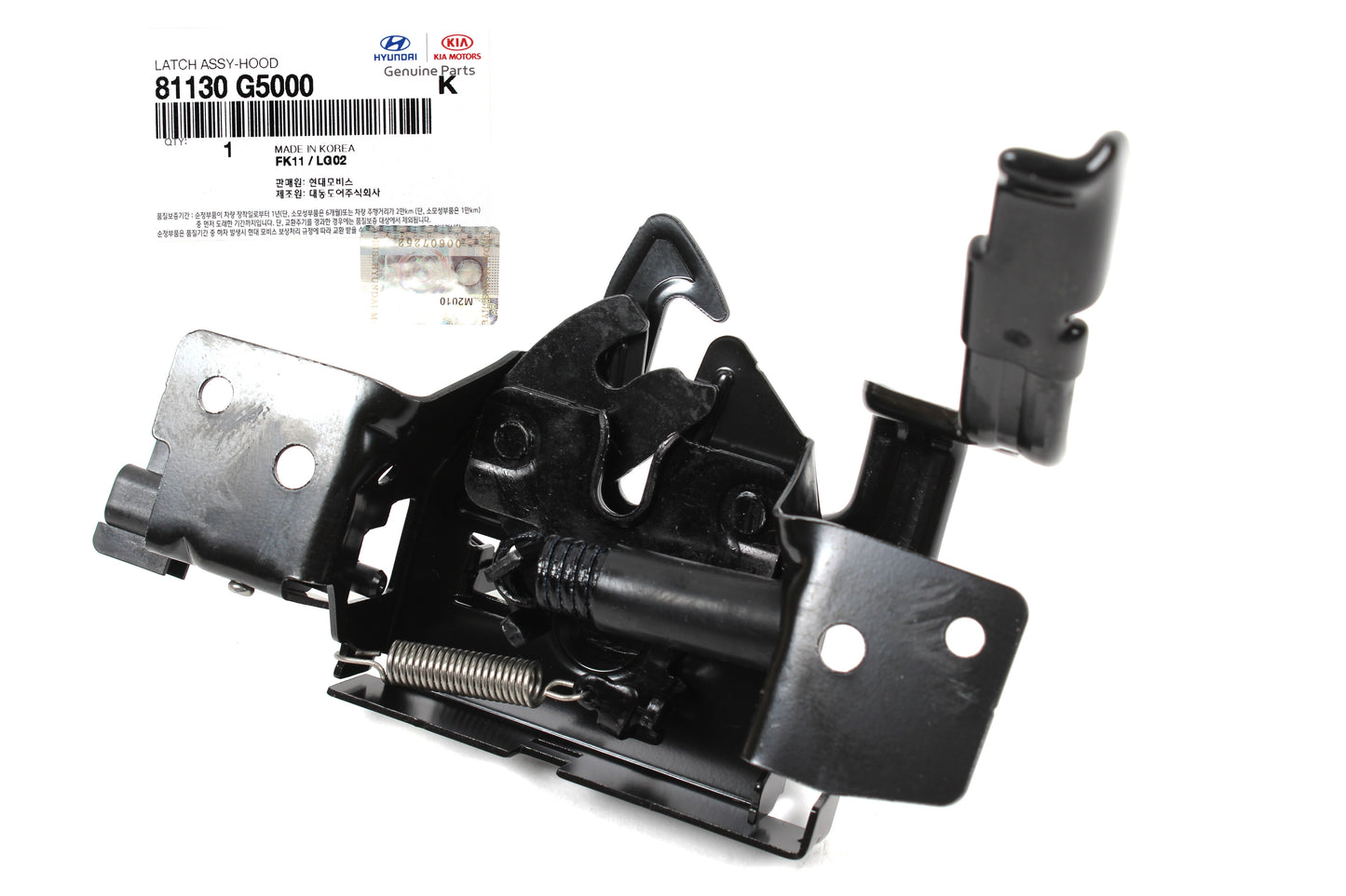 GENUINE Kia Hood Lock Latch for 2017-2021 Niro Niro EV 81130G5000