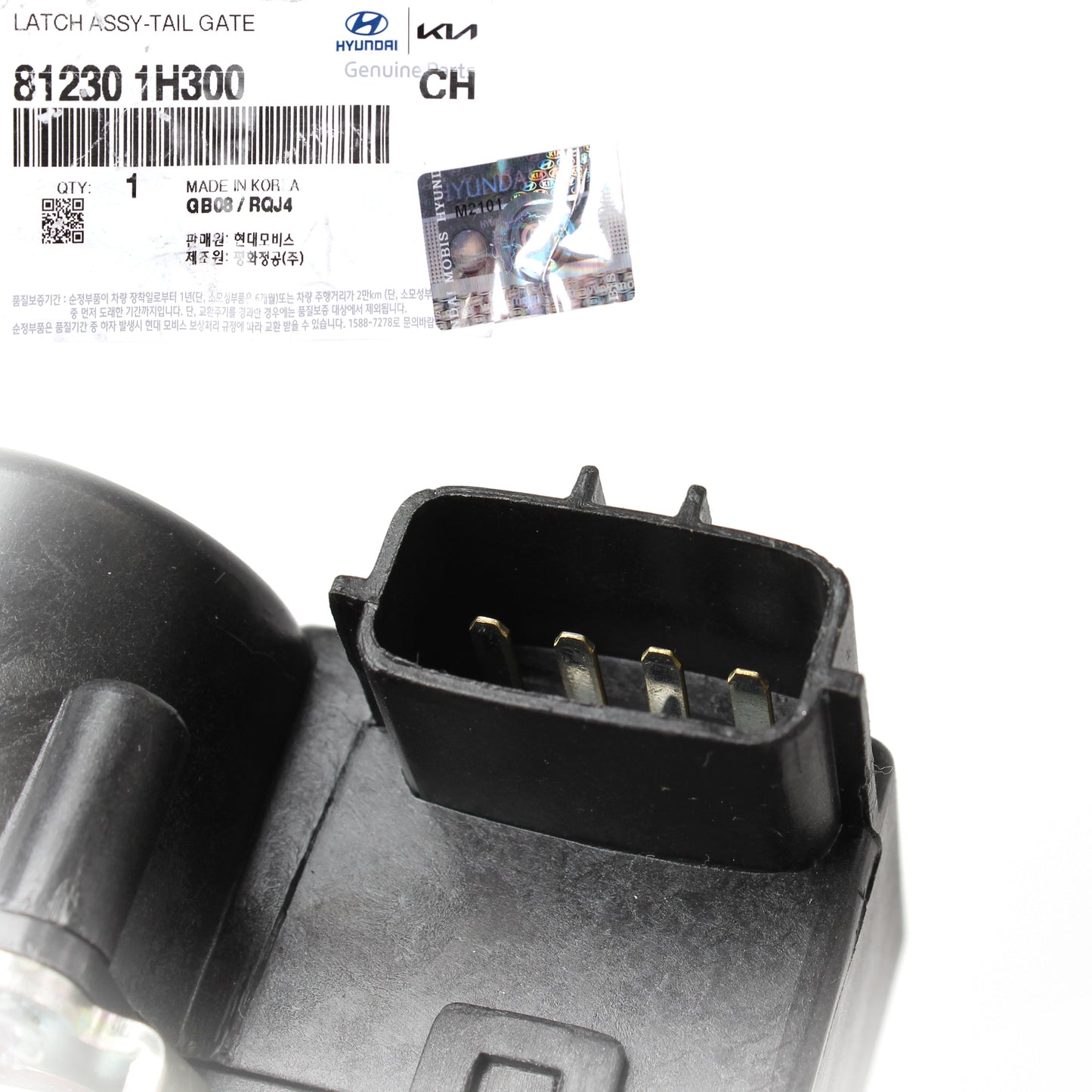 GENUINE Trunk Tailgate Lock Latch for 2011-2015 Hyundai Tucson 812301H300