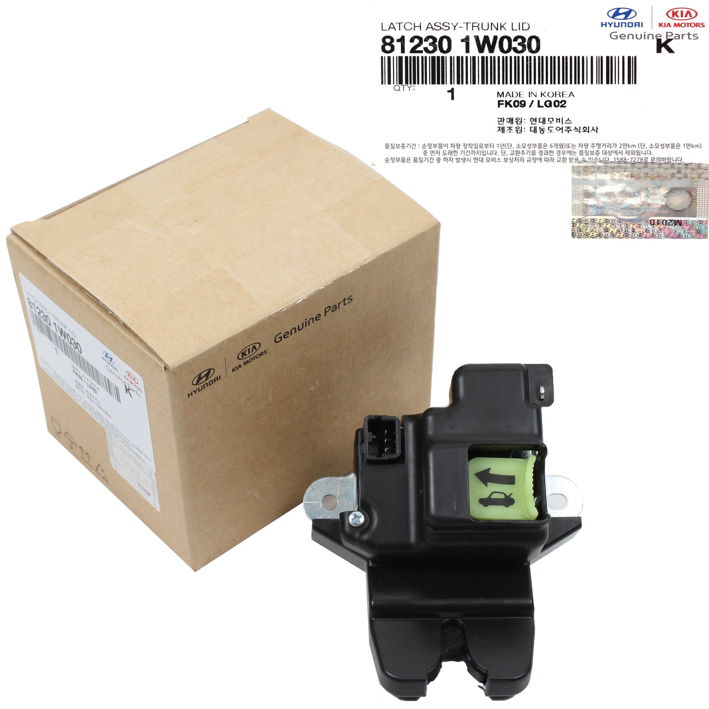 GENUINE Rear Trunk Lid Lock Latch for 2012-2017 Kia Rio 812301W030