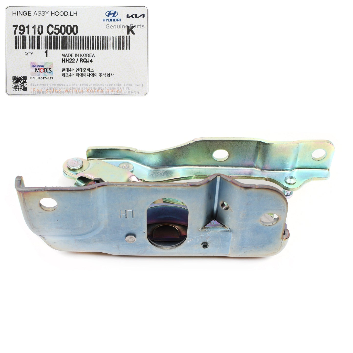 GENUINE Hood Hinge LEFT DRIVER Side for Kia Sorento 2016-2020 79110C5000