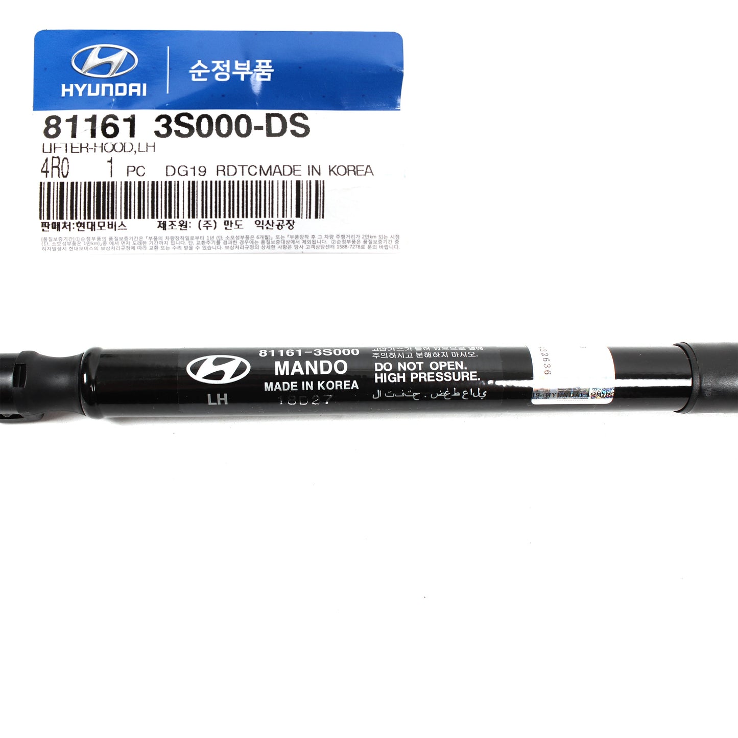 GENUINE Lifter Hood Support LEFT & RIGHT for 11-14 Hyundai Sonata 811613S000DS