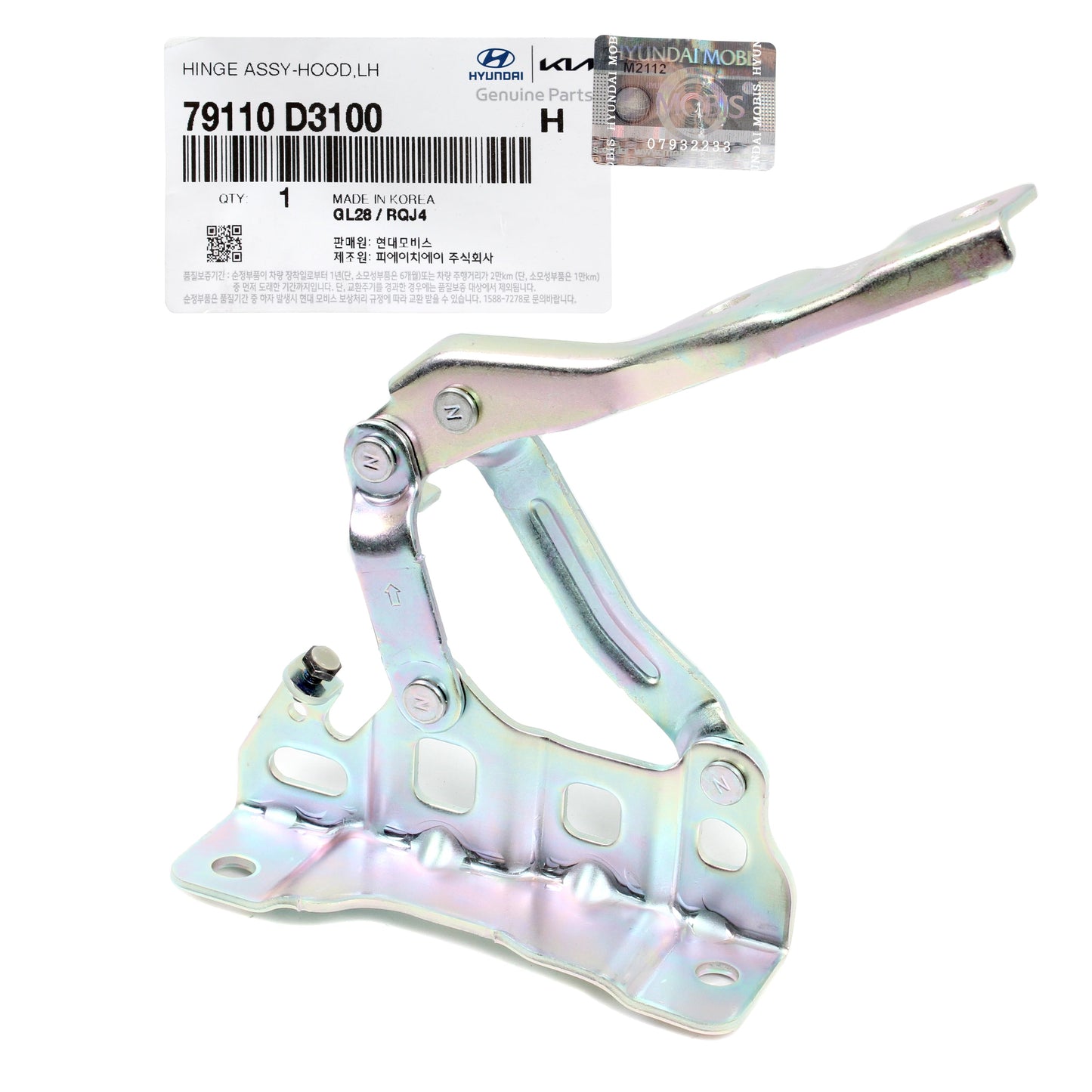 GENUINE Hood Hinge RIGHT PASSENGER for 2016-2020 Hyundai Tucson 79120D3100