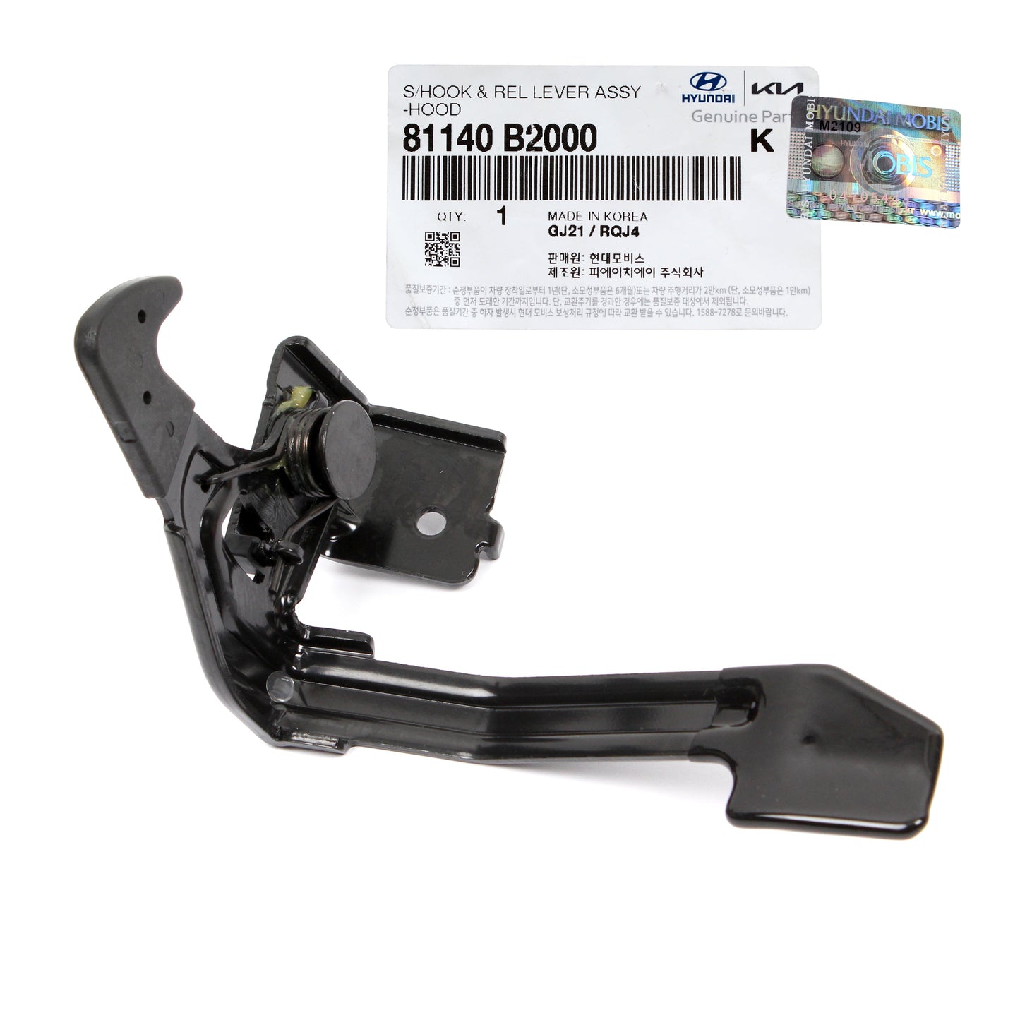 GENUINE Hood Release Lever Handle Lever for 2014-2019 Kia Soul OEM 81140B2000