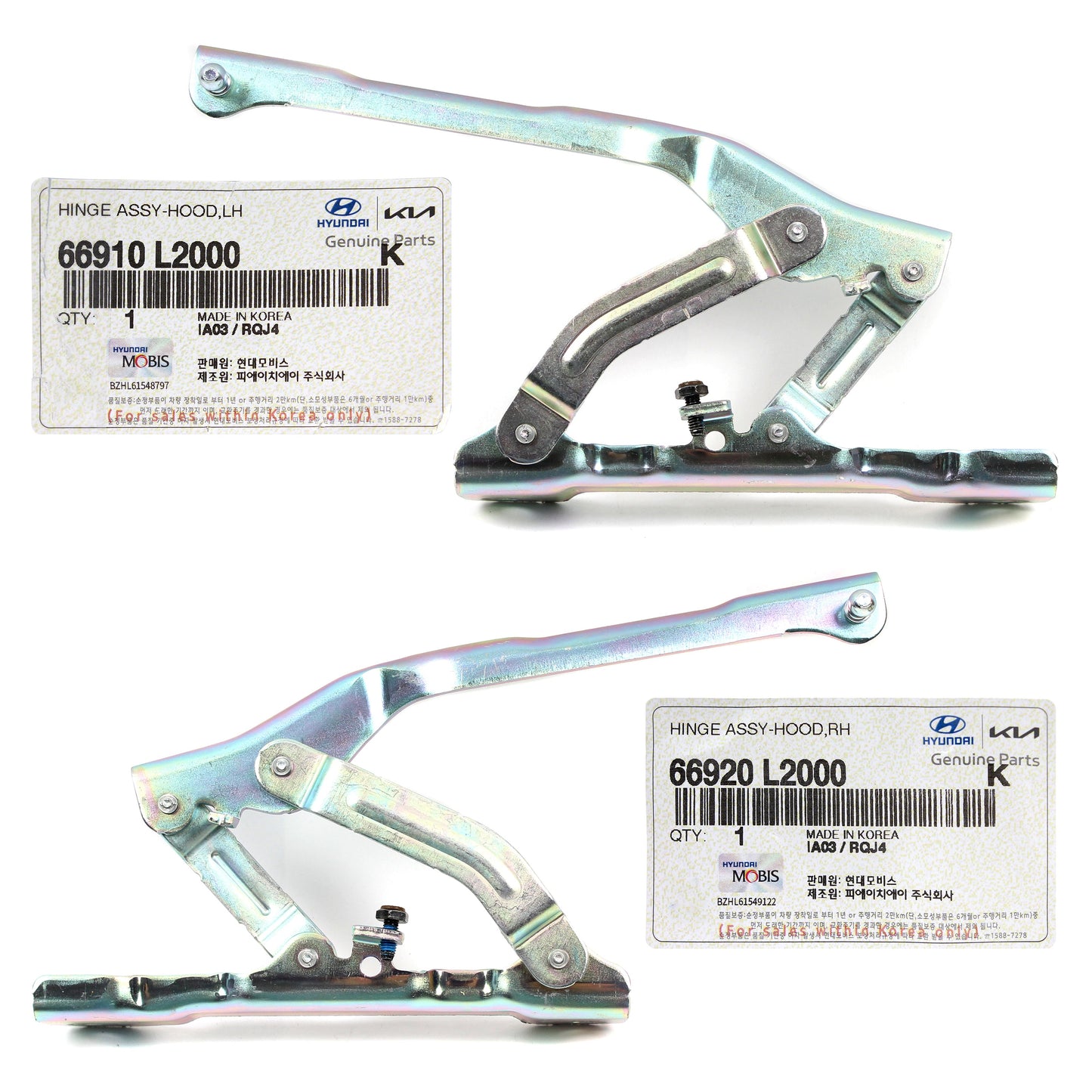 GENUINE OEM Hood Hinge RIGHT PASSENGER Side for 2021 2022 Kia K5 66920L2000