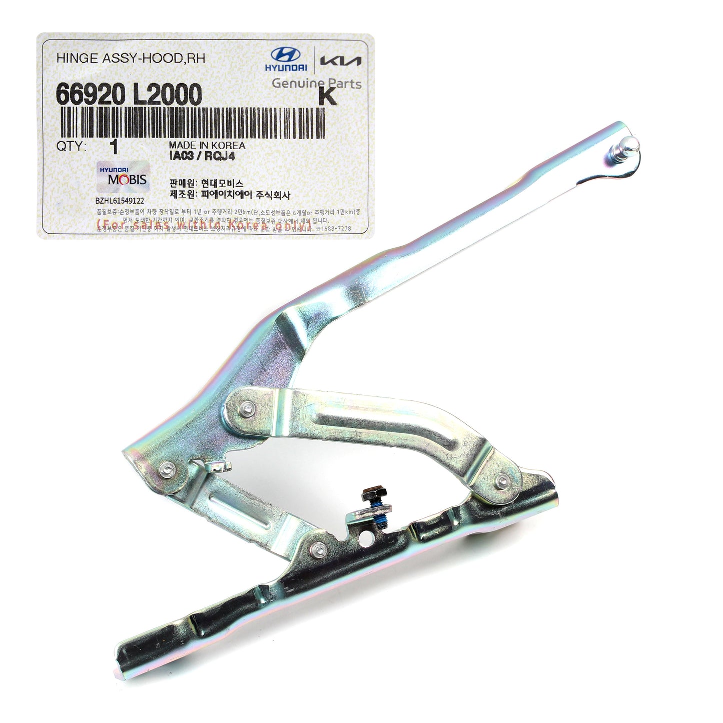 GENUINE OEM Hood Hinge RIGHT PASSENGER Side for 2021 2022 Kia K5 66920L2000
