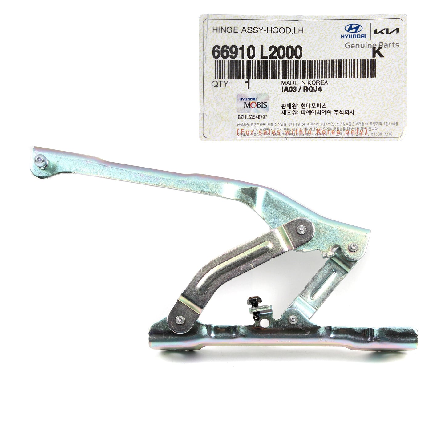 GENUINE OEM Hood Hinge LEFT DRIVER Side for 2021 2022 Kia K5 66910L2000