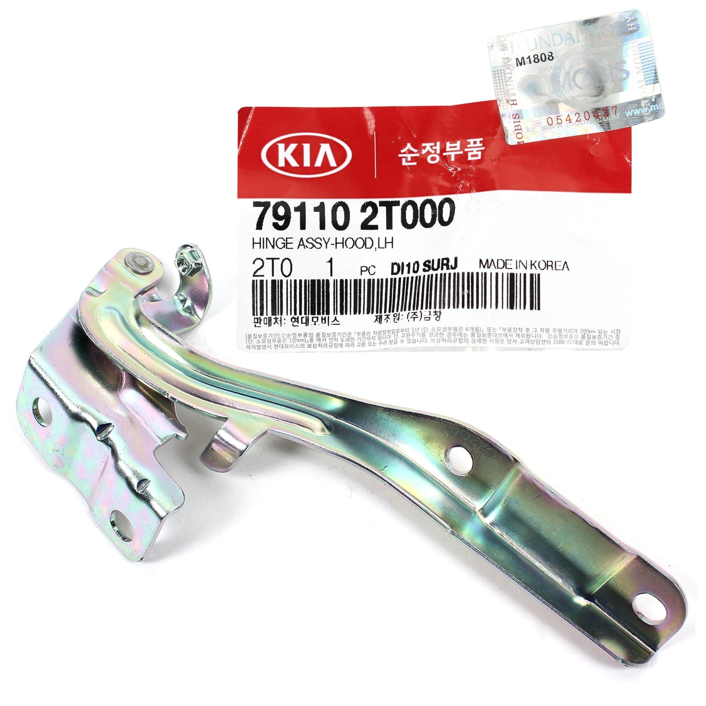 GENUINE Hood Hinge LEFT DRIVER LH for 2011-2016 Kia Optima OEM 791102T000