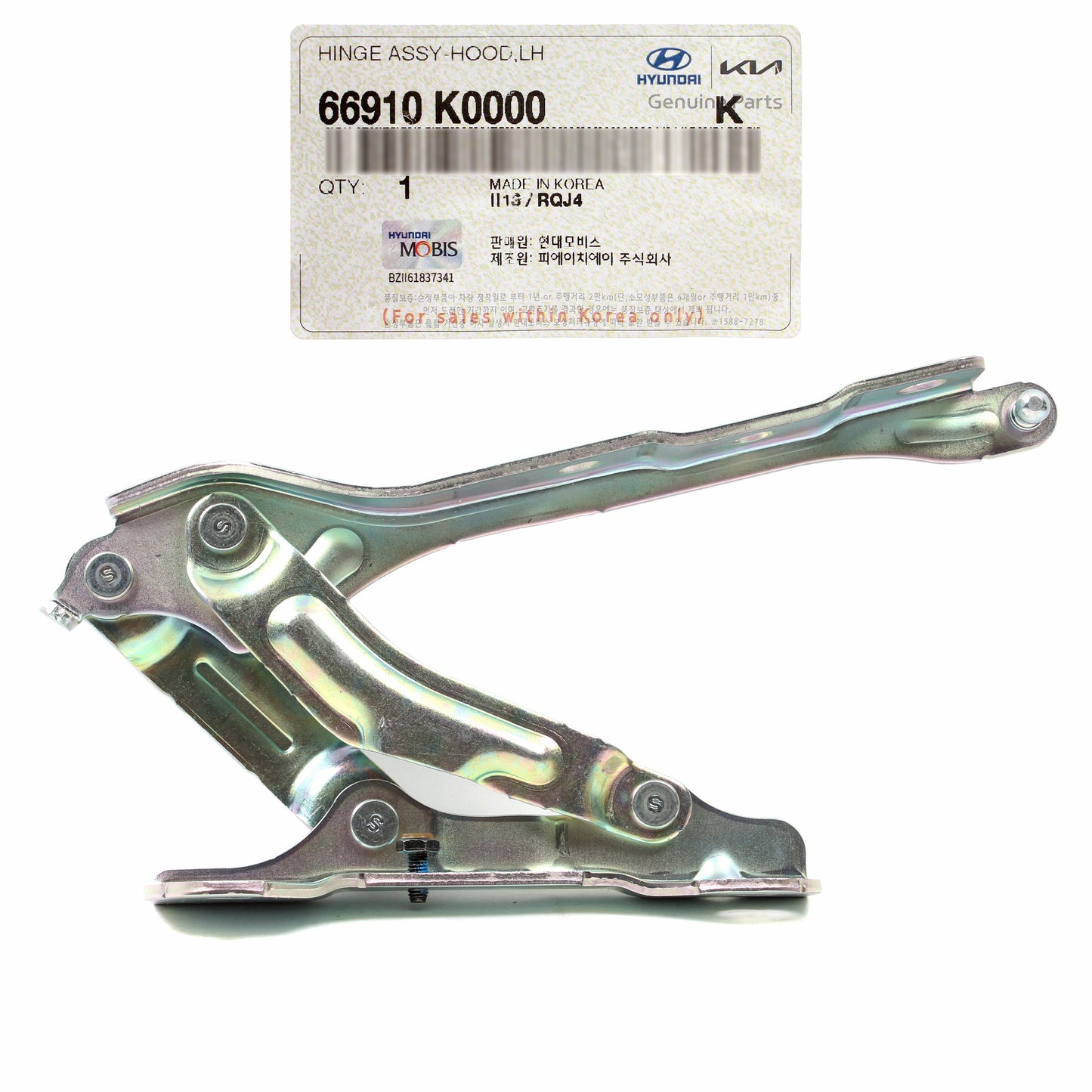 GENUINE Front Hood Hinge RIGHT PASSENGER for 2020-2023 Kia Soul 66920K0000