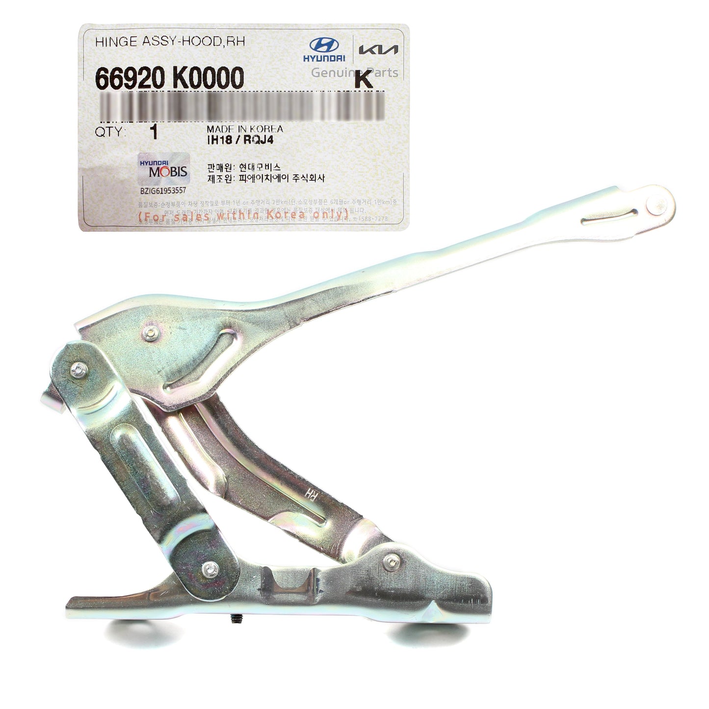 GENUINE Front Hood Hinge RIGHT PASSENGER for 2020-2023 Kia Soul 66920K0000