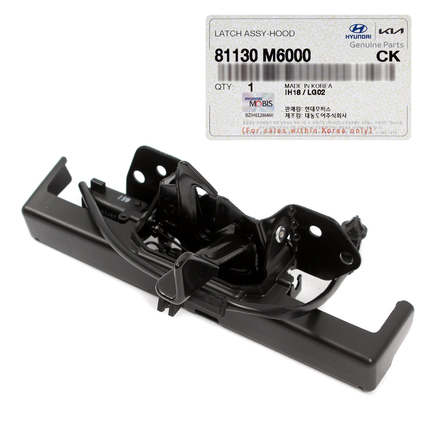 GENUINE OEM Hood Lock Latch for 2019 2020 2021 Kia Forte 81130M6000