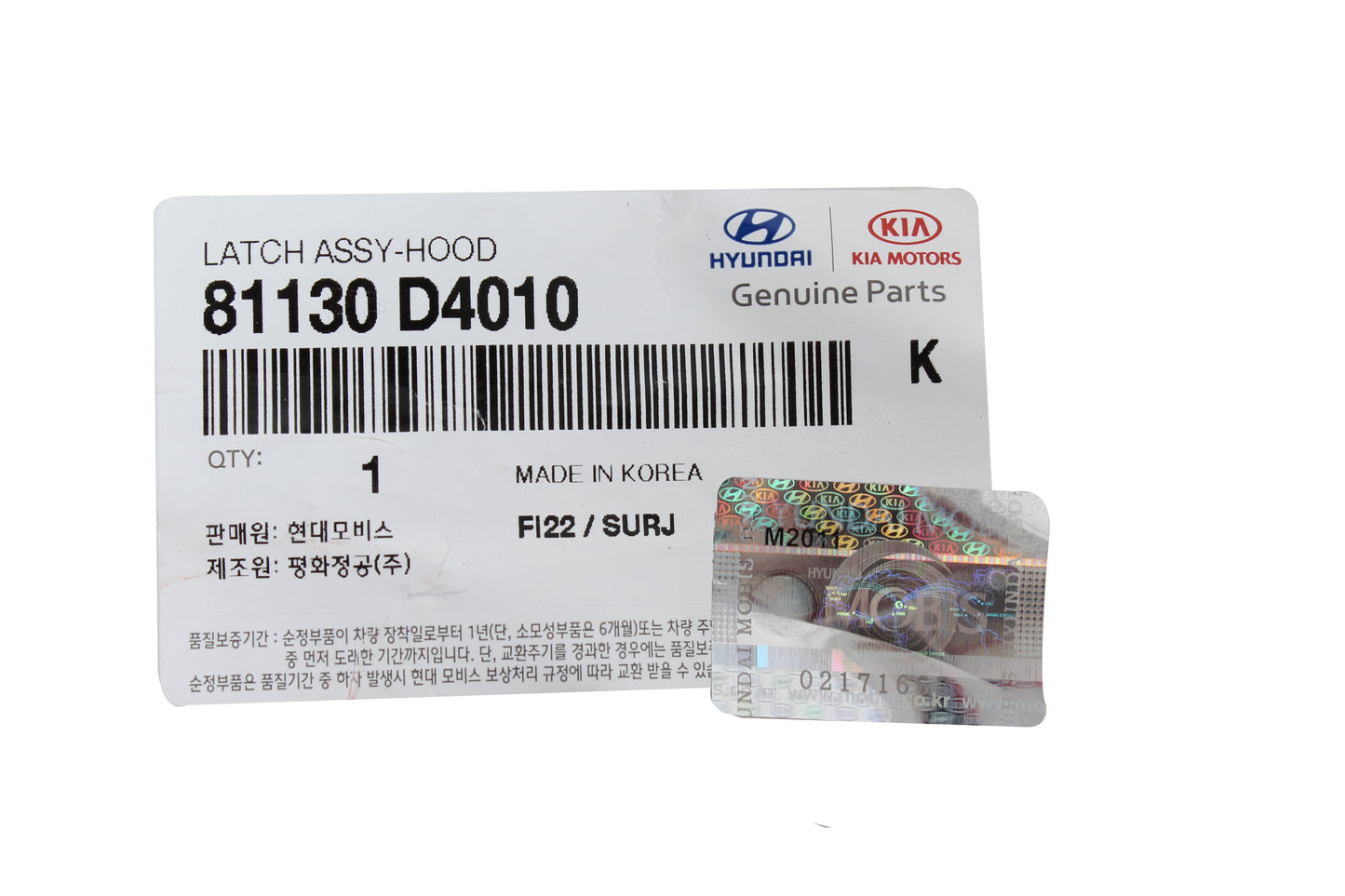 GENUINE Hood Lock Latch for 2016-2020 Kia Optima 81130D4010