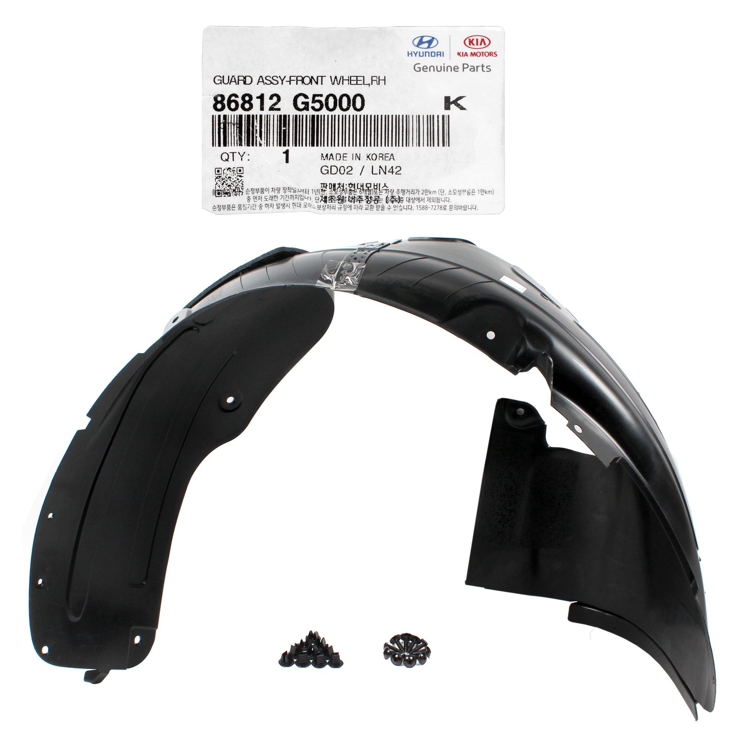 GENUINE Fender Liner RIGHT PASSENGER RH for 2017 2018 2019 Kia Niro 86812G5000