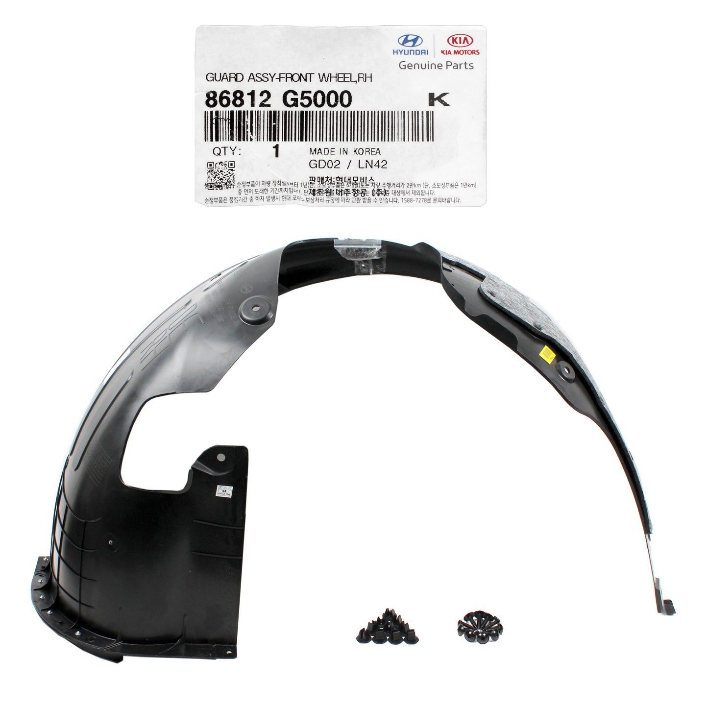 GENUINE Fender Liner RIGHT PASSENGER RH for 2017 2018 2019 Kia Niro 86812G5000