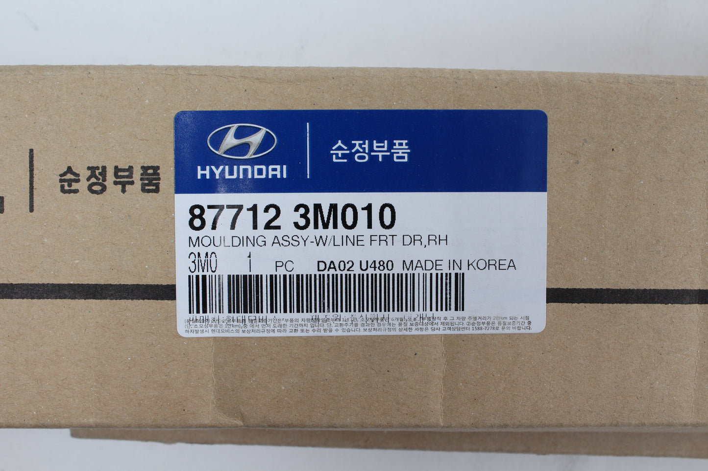 GENUINE FRONT Door Side Molding PASSENGER for 09-14 Hyundai Genesis 877123M010