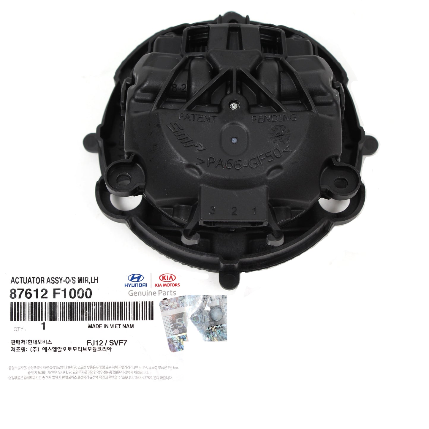 GENUINE Outside Mirror Actuator Motor LEFT for Elantra Kona Veloster 87612F1000