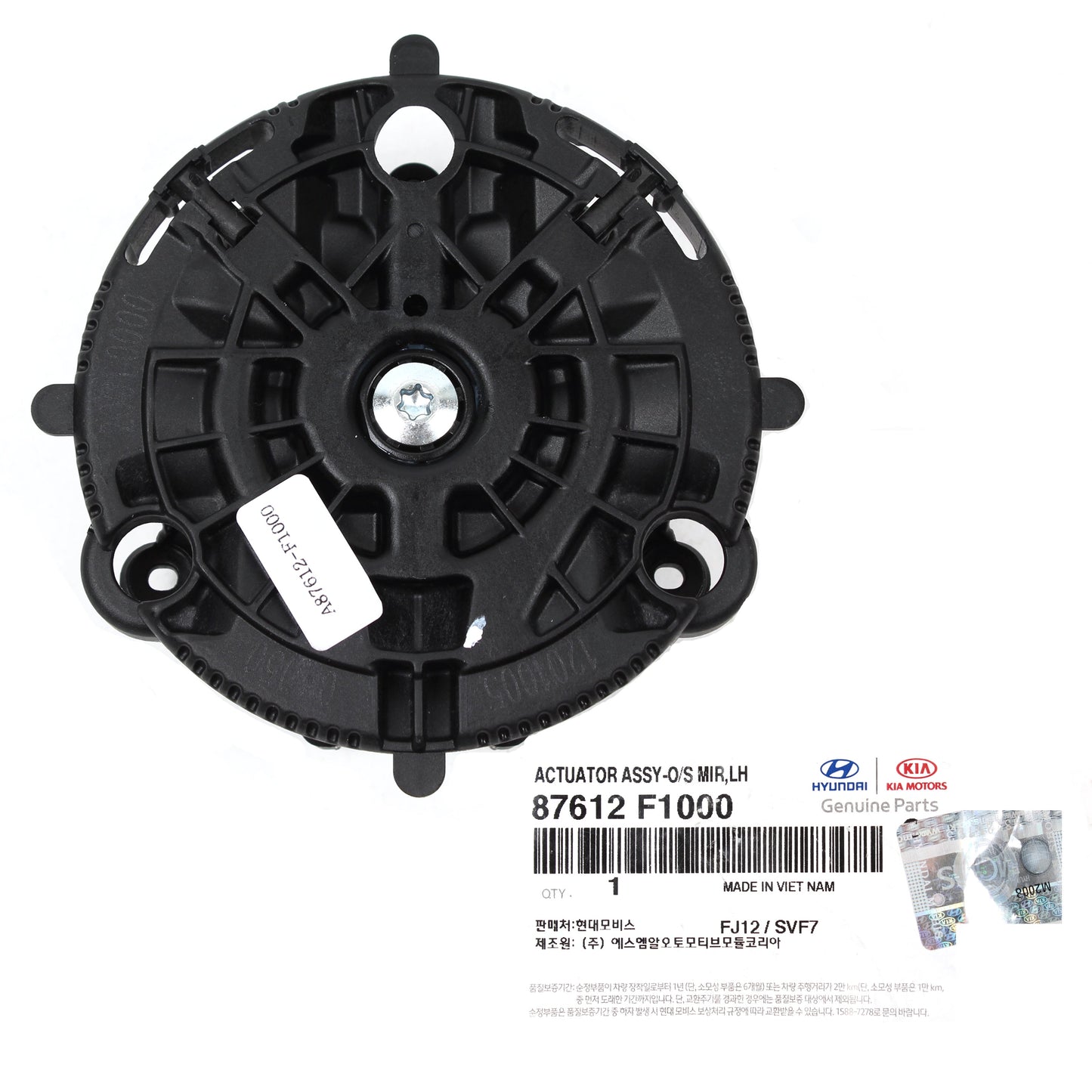 GENUINE Outside Mirror Actuator Motor LEFT for Elantra Kona Veloster 87612F1000