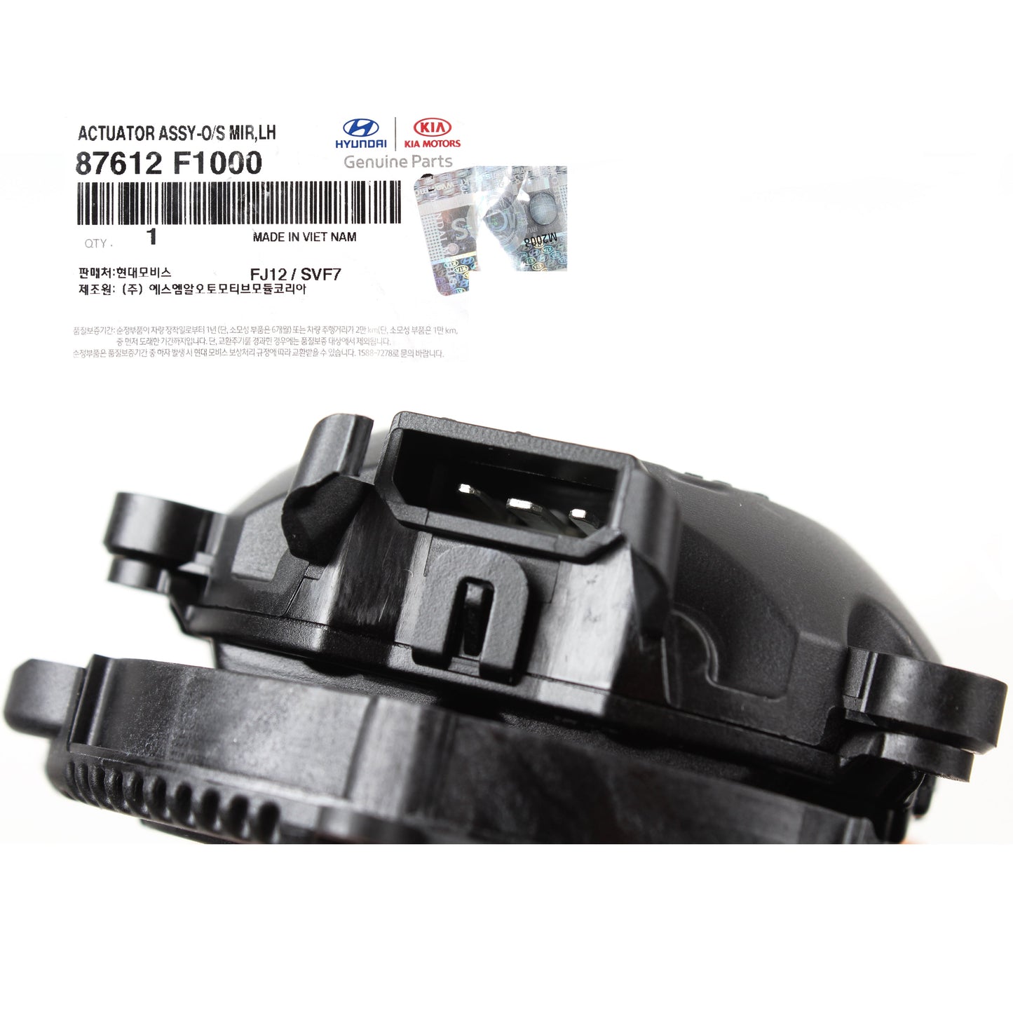 GENUINE Outside Mirror Actuator Motor LEFT for Elantra Kona Veloster 87612F1000