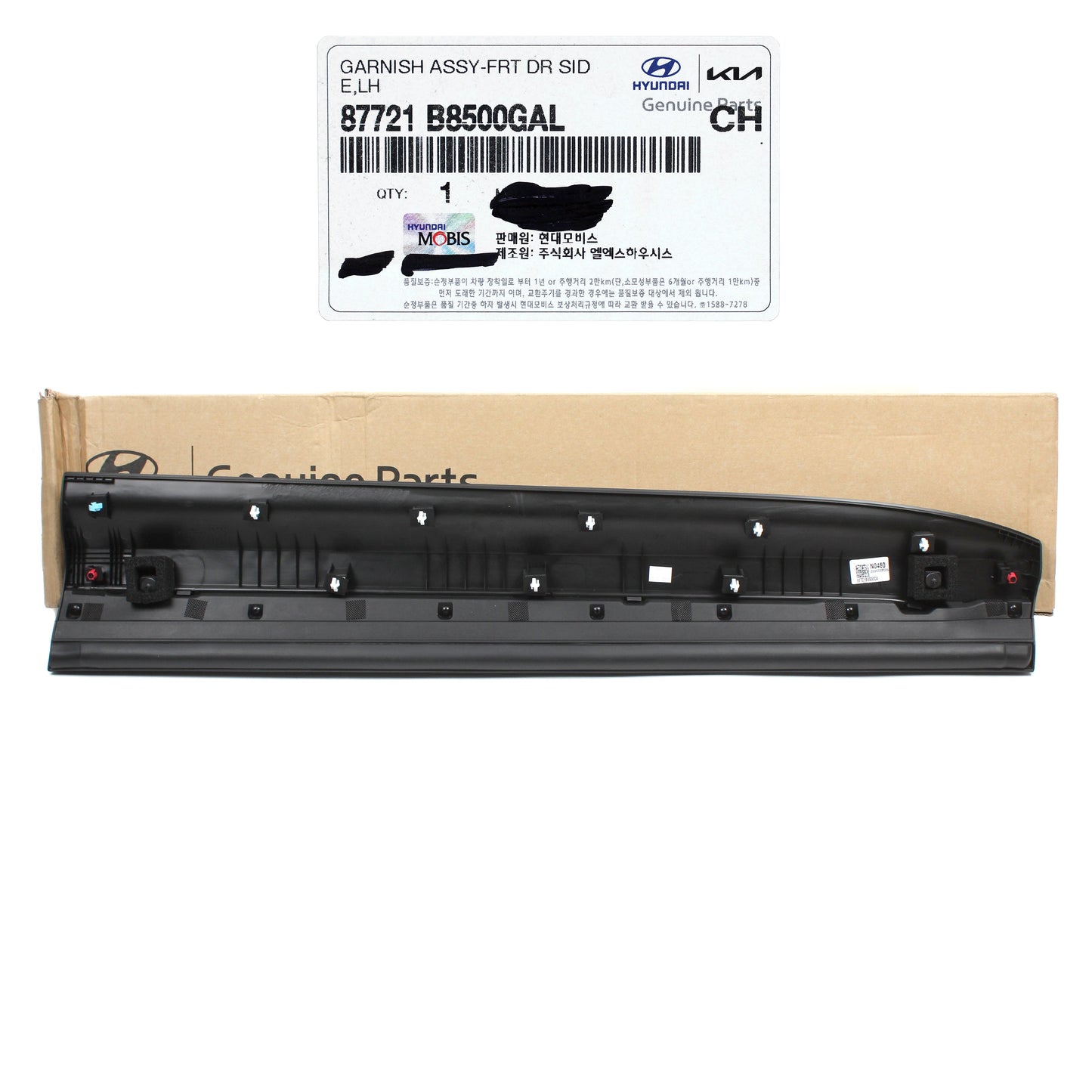 GENUINE Front Door Lower Molding LEFT for 17-19 Hyundai Santa Fe 87721B8500GAL