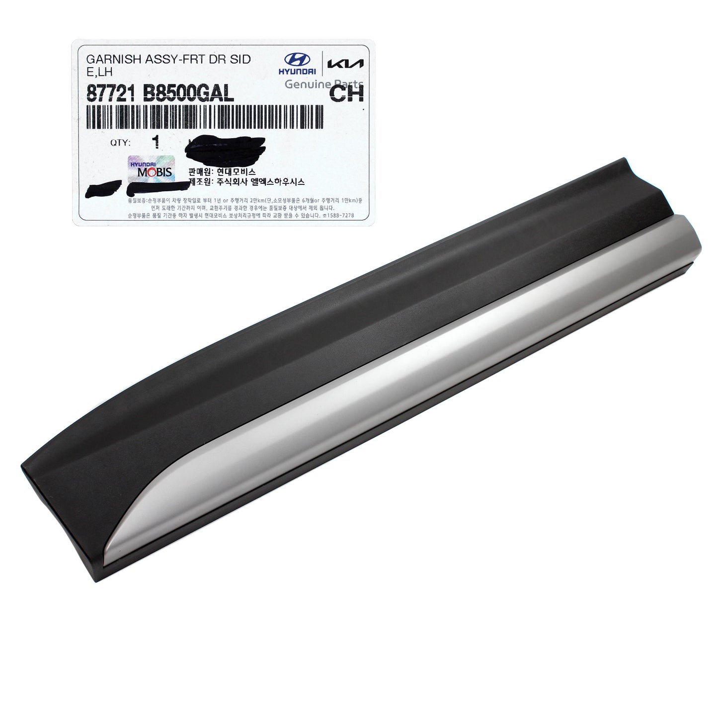 GENUINE Front Door Lower Molding LEFT for 17-19 Hyundai Santa Fe 87721B8500GAL