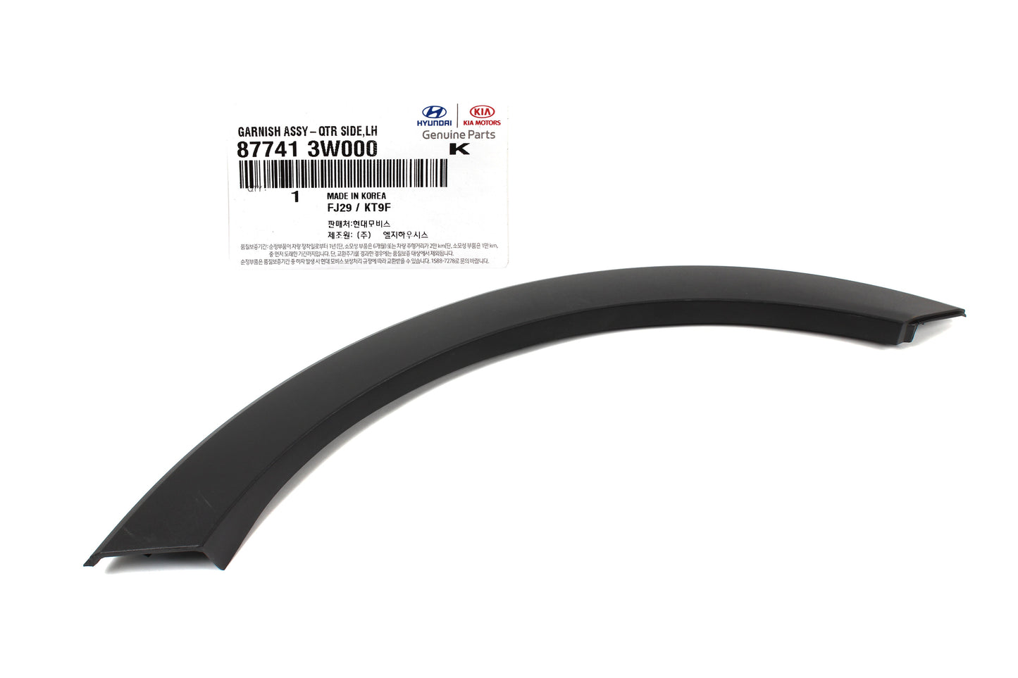 GENUINE Kia Rear Fender Wheel Molding DRIVER for 2011-2016 Sportage 877413W000