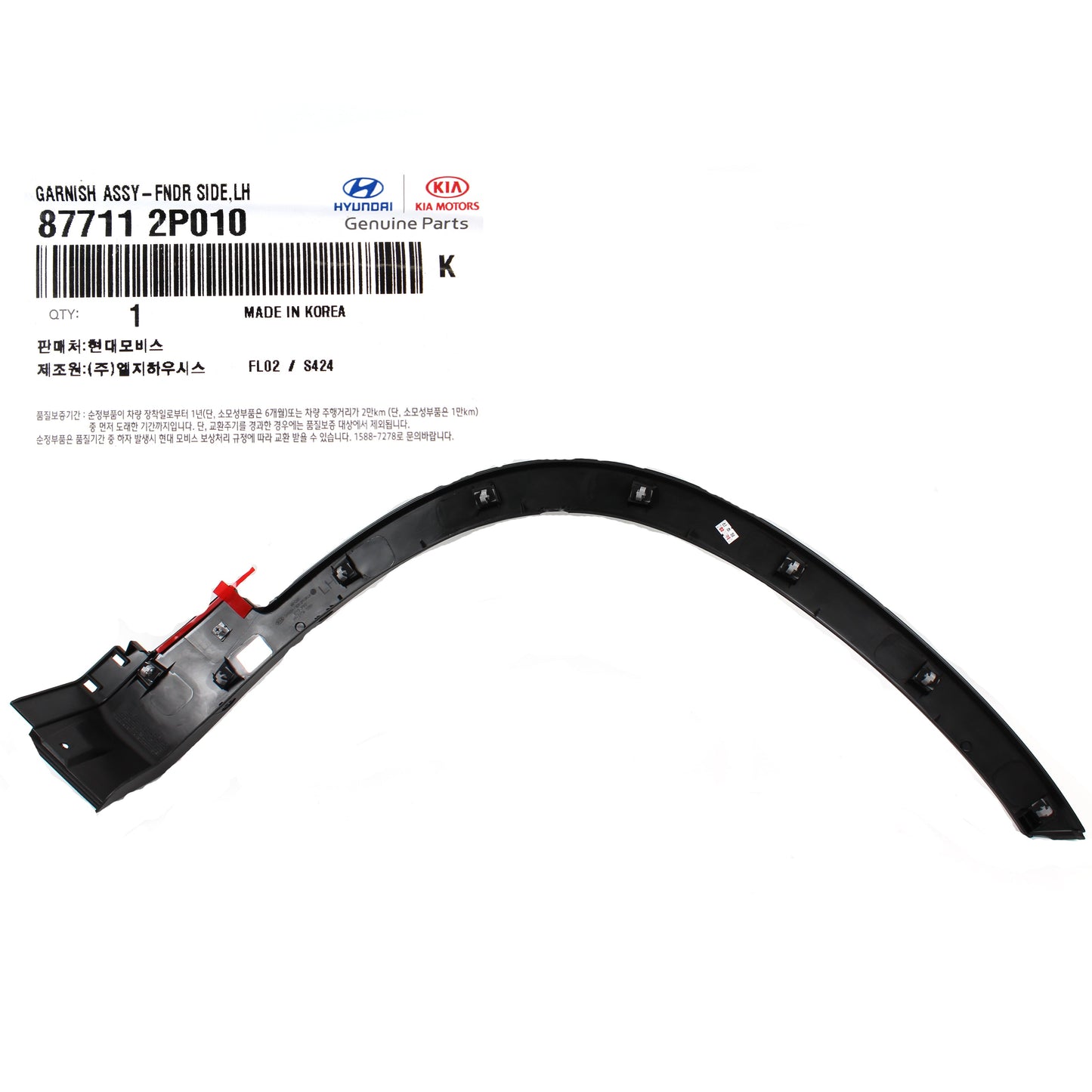 GENUINE Front Fender Wheel Molding LEFT DRIVER for 11-15 Kia Sorento 877112P010