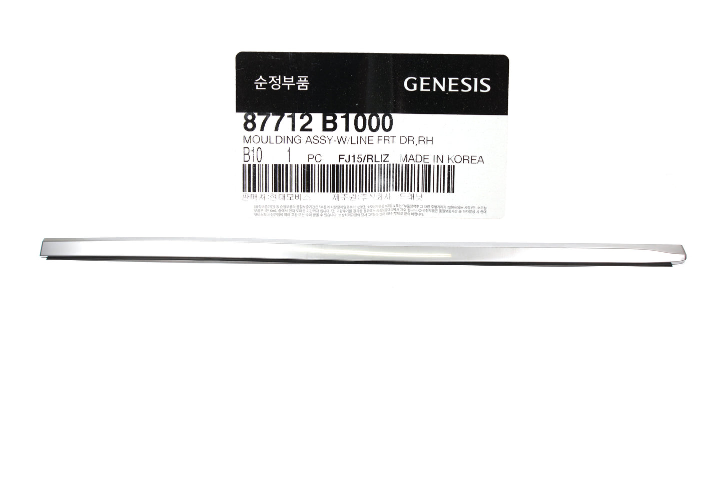 GENUINE Front Door Lower Chrome Molding RIGHT for 15-20 GENESIS G80 87712B1000