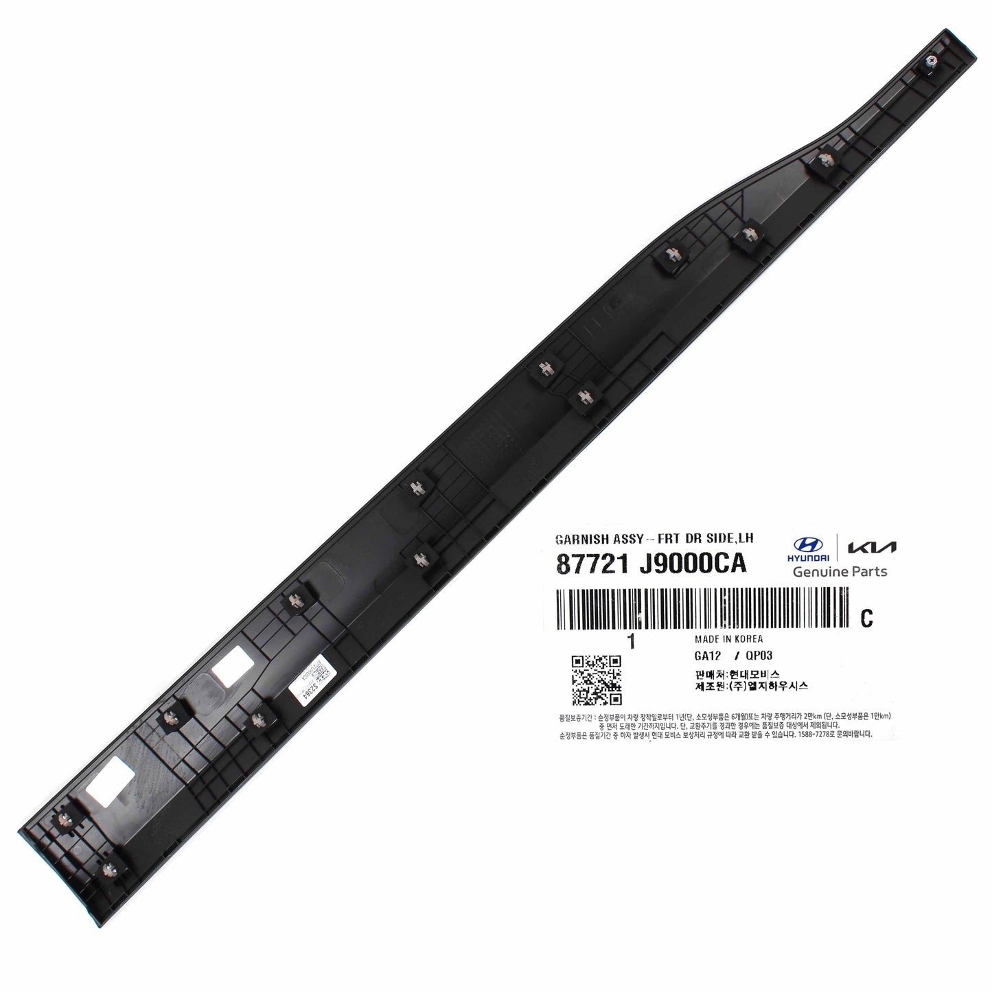 GENUINE Front Door Lower Molding LEFT for 18-23 Hyundai Kona 2.0L 87721J9000CA