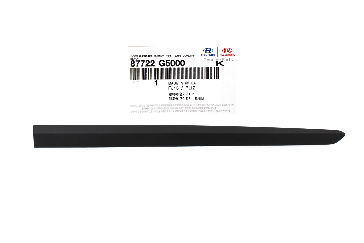 GENUINE Front Door Lower Molding RIGHT PASSENGER for 17-20 Kia Niro 87722G5000