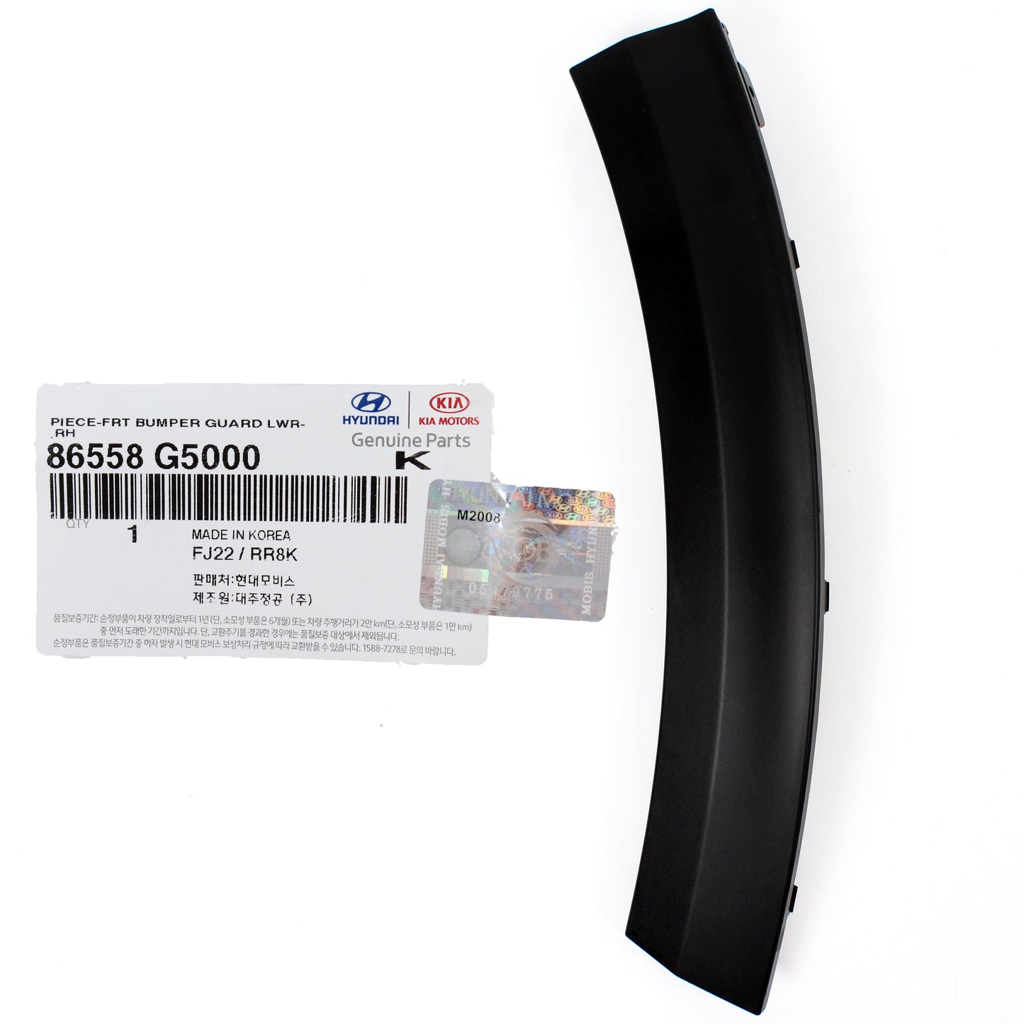 GENUINE Front Bumper Side Molding RIGHT PASSENGER for 17-20 Kia Niro 86558G5000