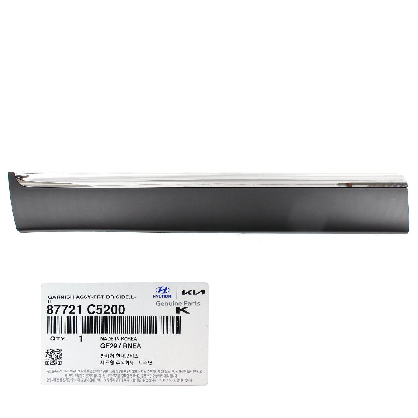 GENUINE Front Door Lower Molding LEFT DRIVER for 16-20 Kia Sorento 87721C5200