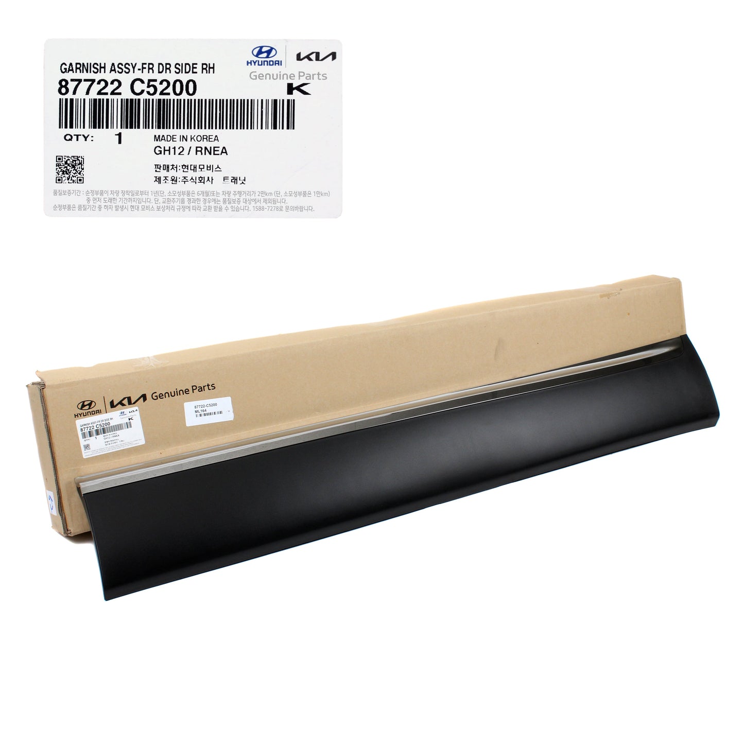 GENUINE Front Door Lower Molding PASSENGER Side for 16-20 Kia Sorento 87722C5200