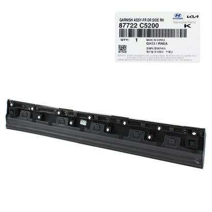 GENUINE Front Door Lower Molding PASSENGER Side for 16-20 Kia Sorento 87722C5200