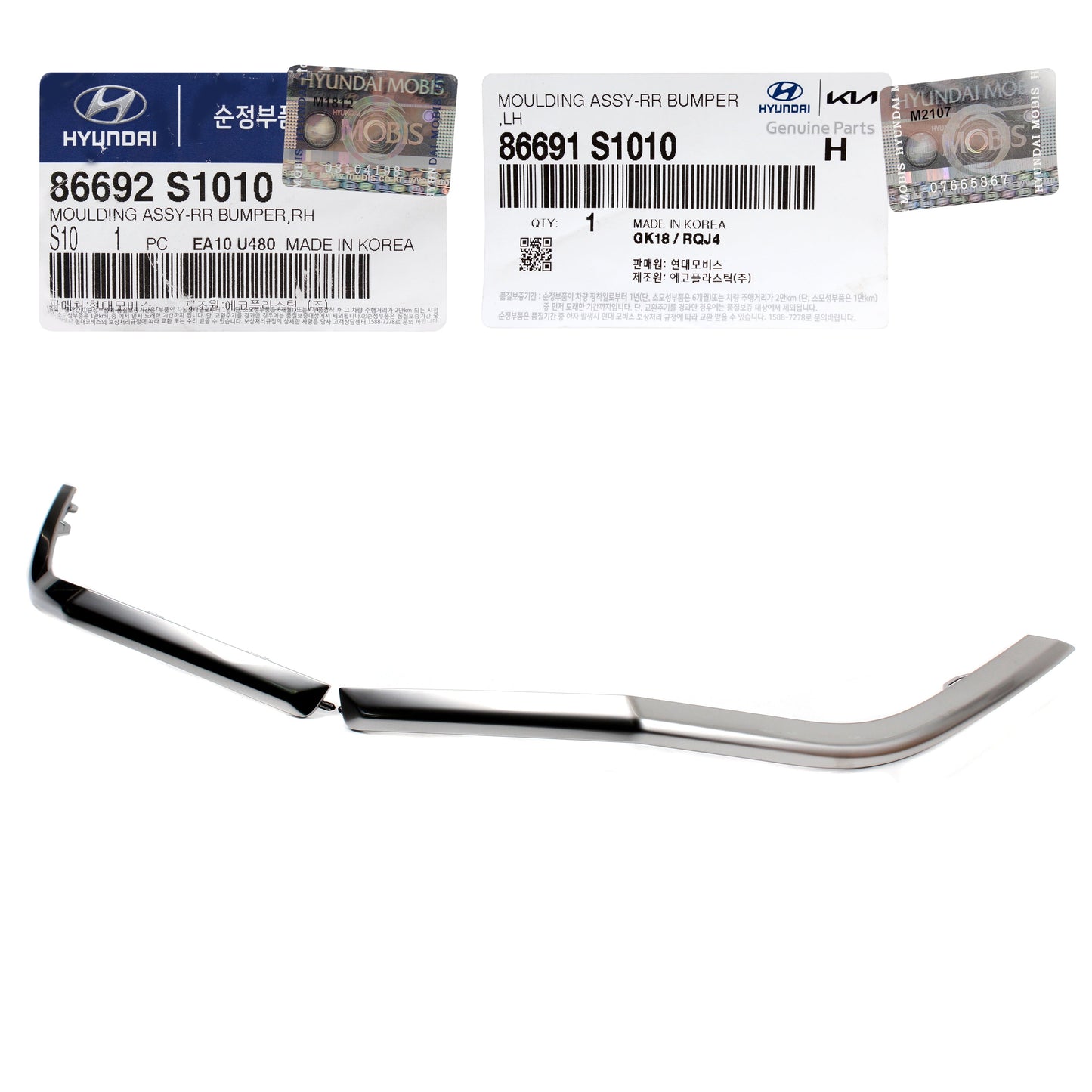 GENUINE Rear Bumper Molding LEFT & RIGHT for 19-20 Hyundai Santa Fe 86692S1010