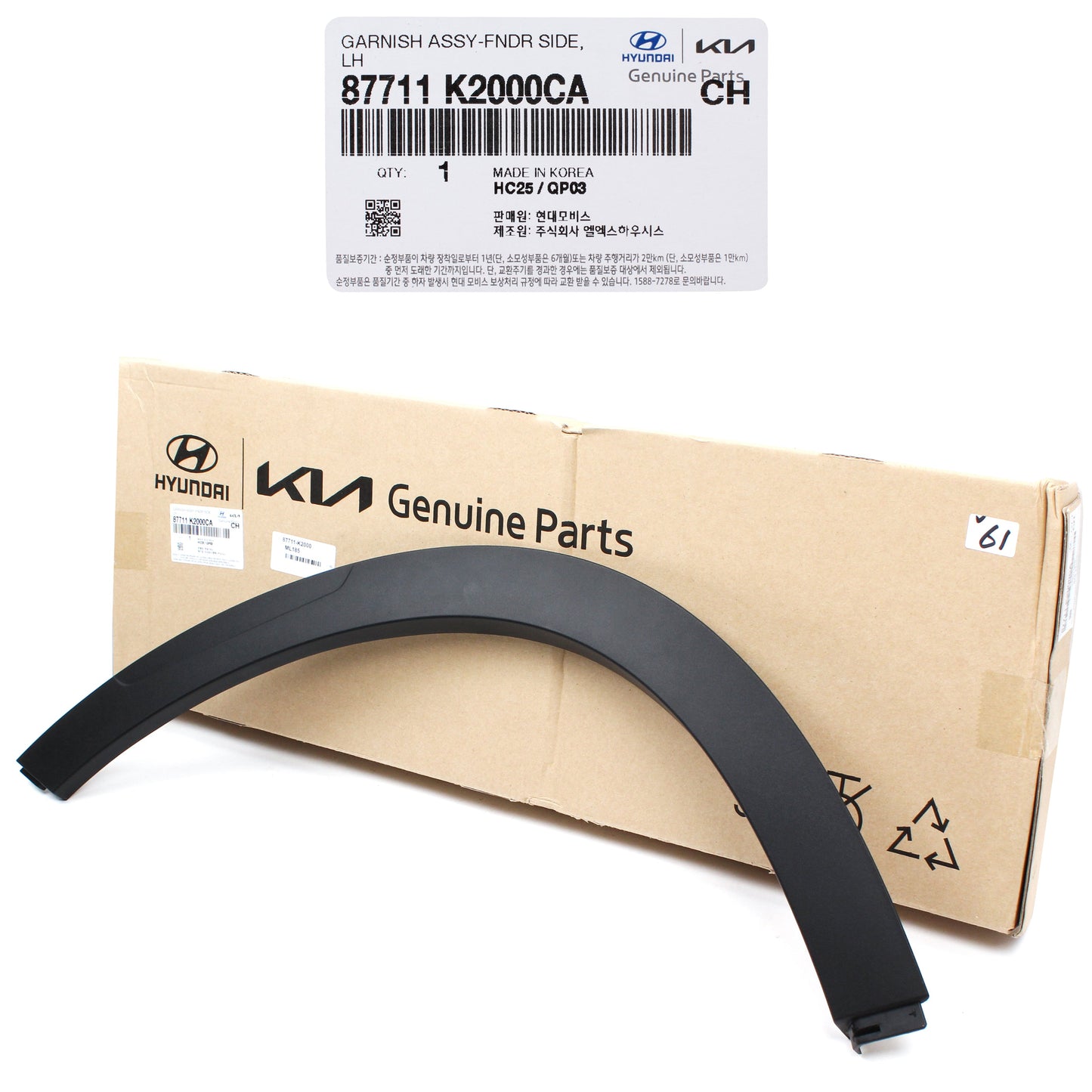 GENUINE Front Fender Wheel Molding LEFT for 20-22 Hyundai Venue 87711K2000CA