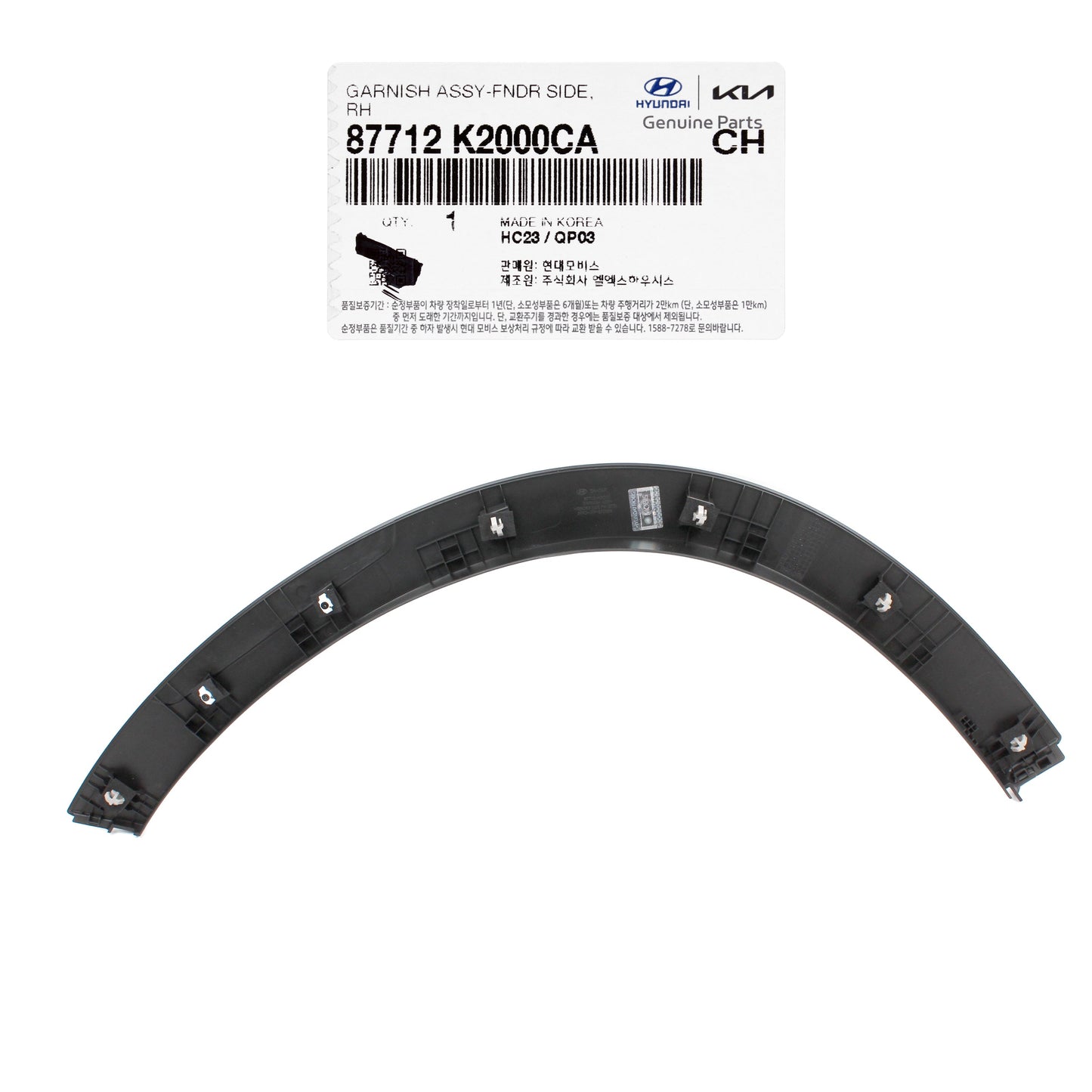 GENUINE Front Fender Wheel Molding RIGHT for 20-22 Hyundai Venue 87712K2000CA